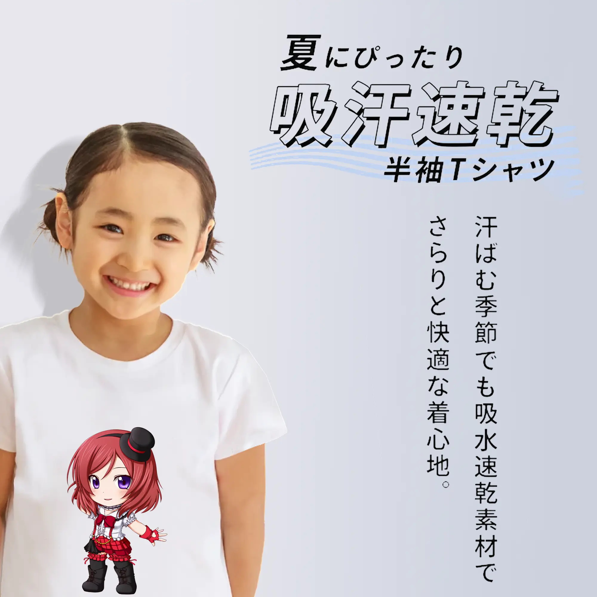 Love Live! グッズ,西木野真姫