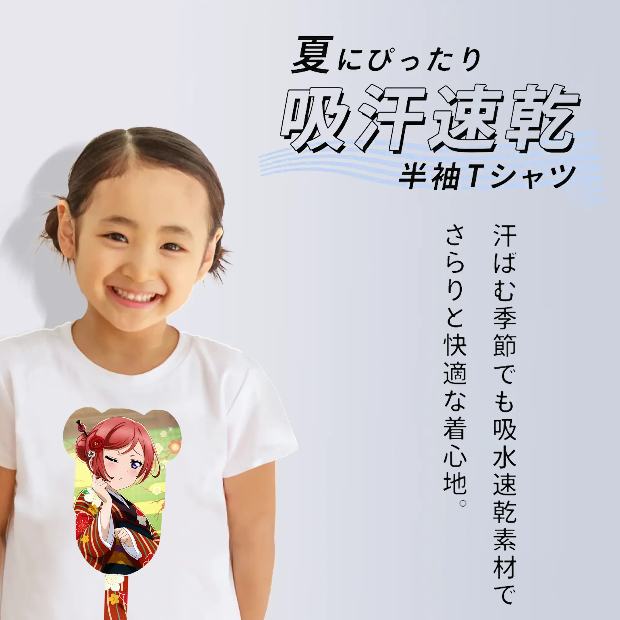 Love Live! グッズ,西木野真姫