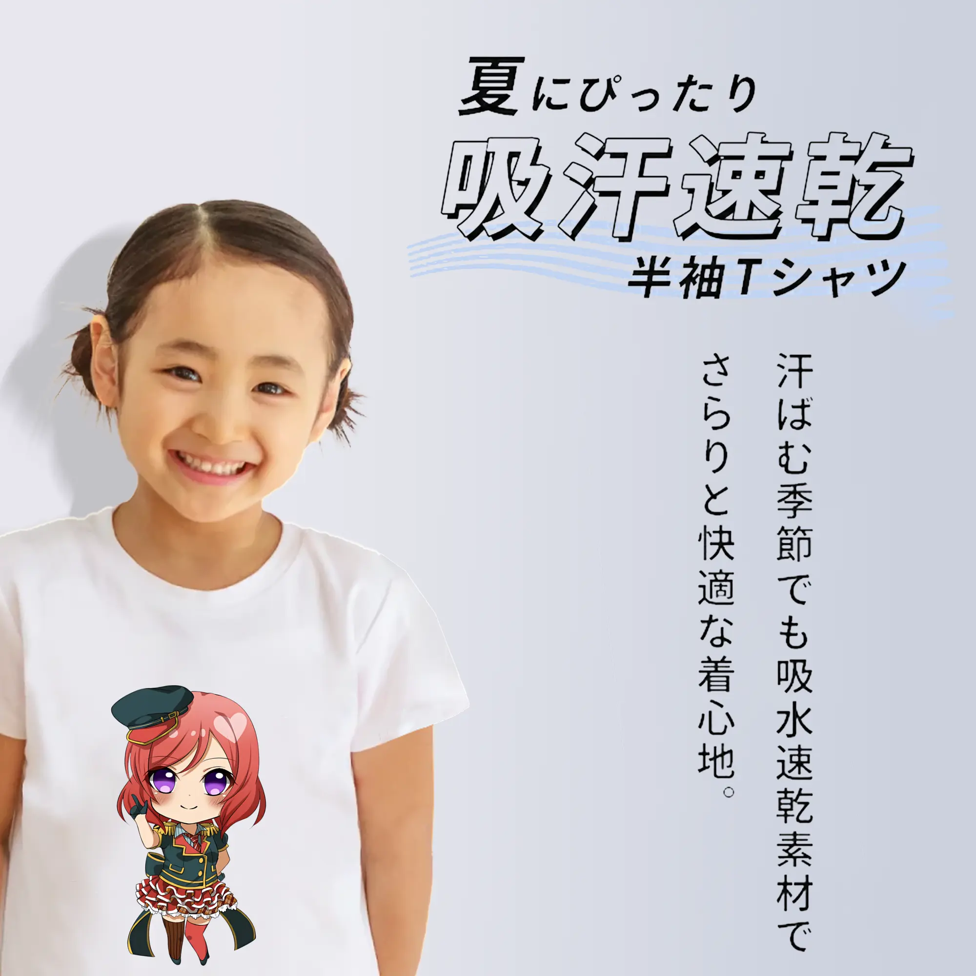 Love Live! グッズ,西木野真姫