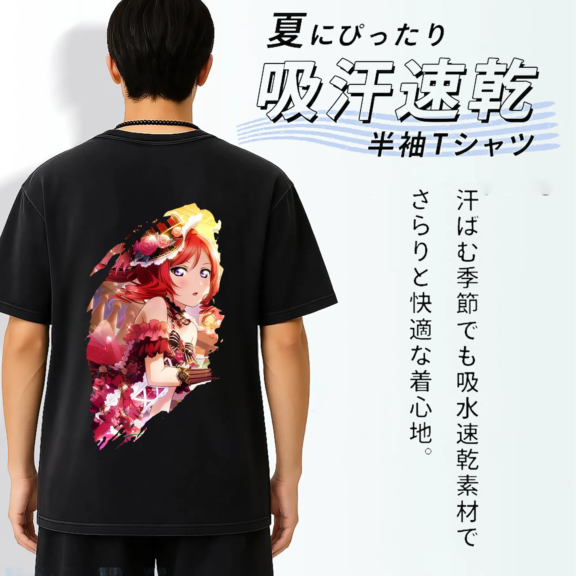 Love Live! グッズ,西木野真姫