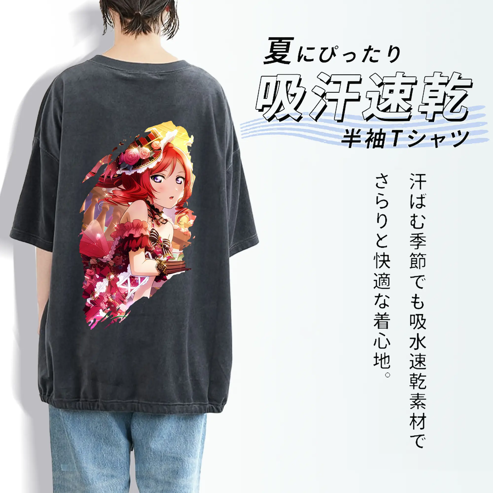 Love Live! グッズ,西木野真姫