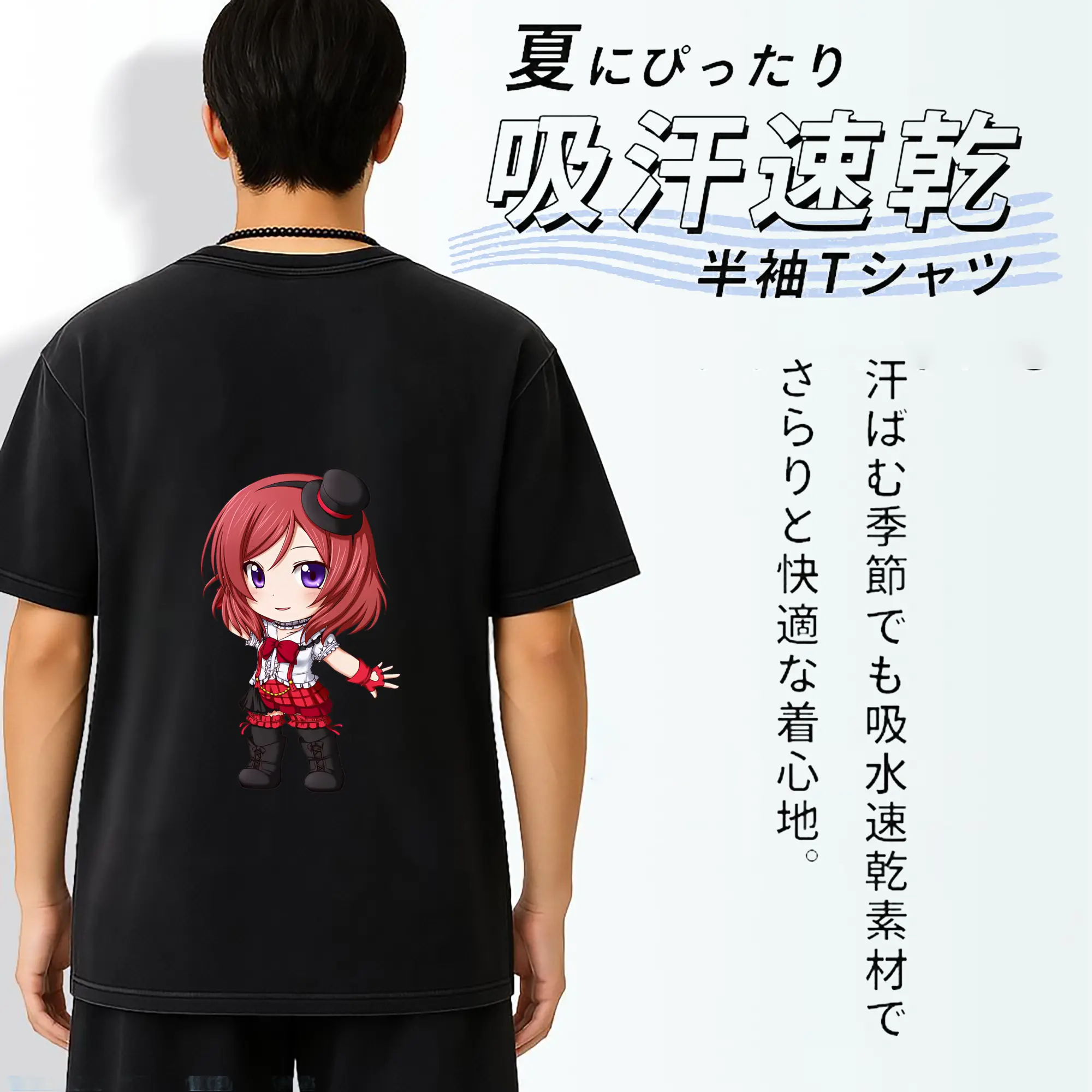Love Live! グッズ,西木野真姫