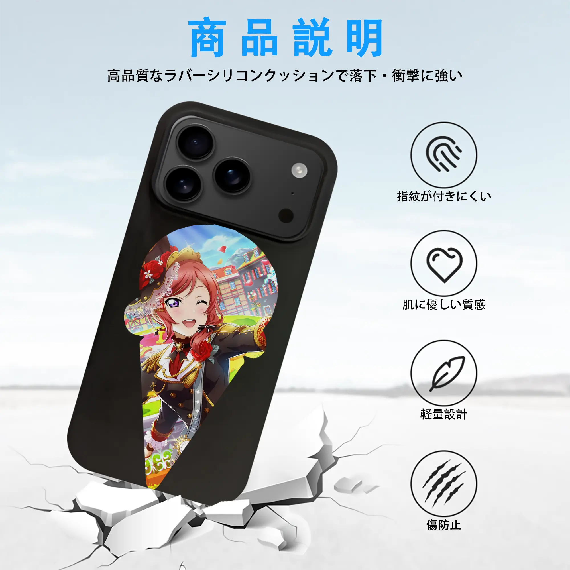 Love Live! グッズ,西木野真姫