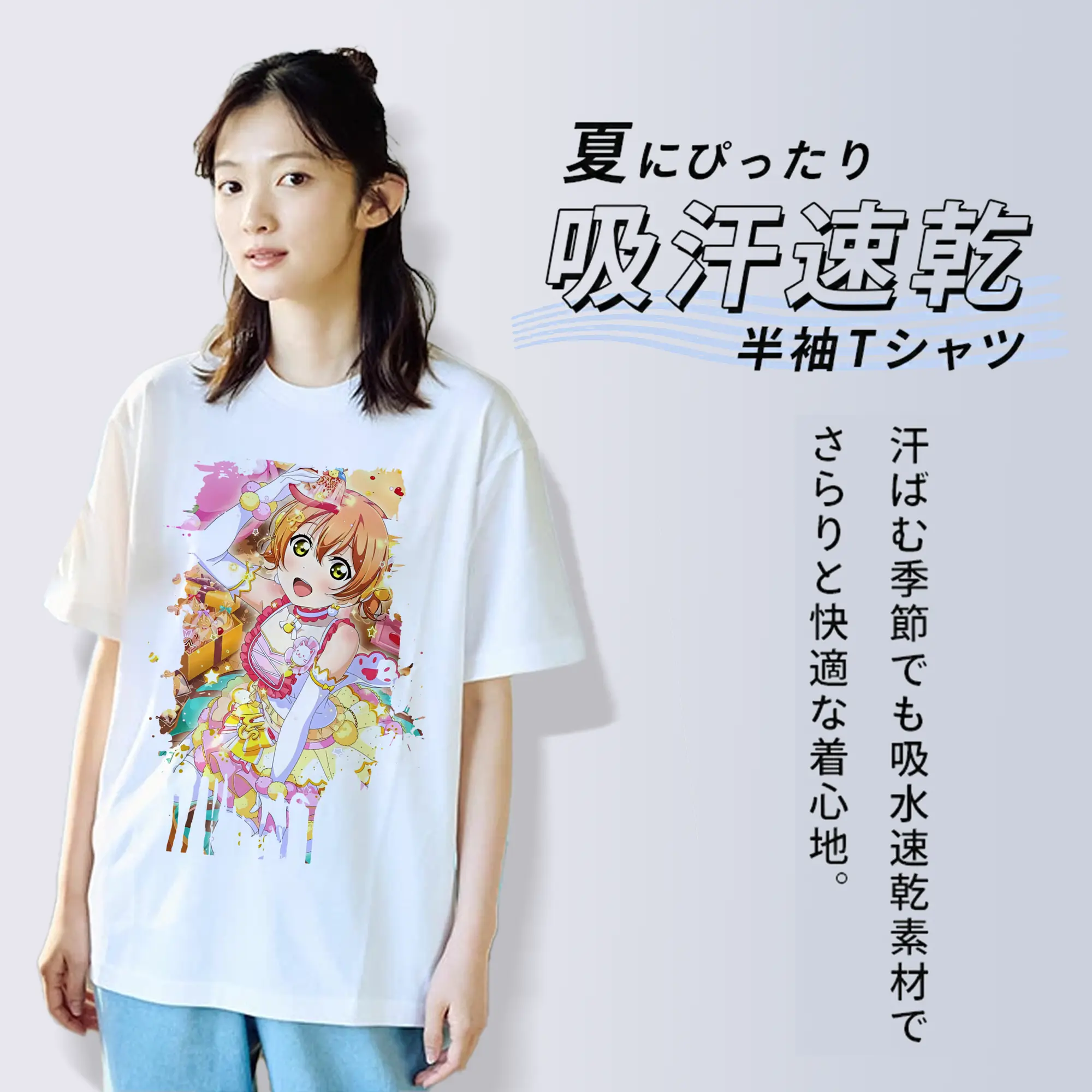 Love Live! グッズ,星空凛