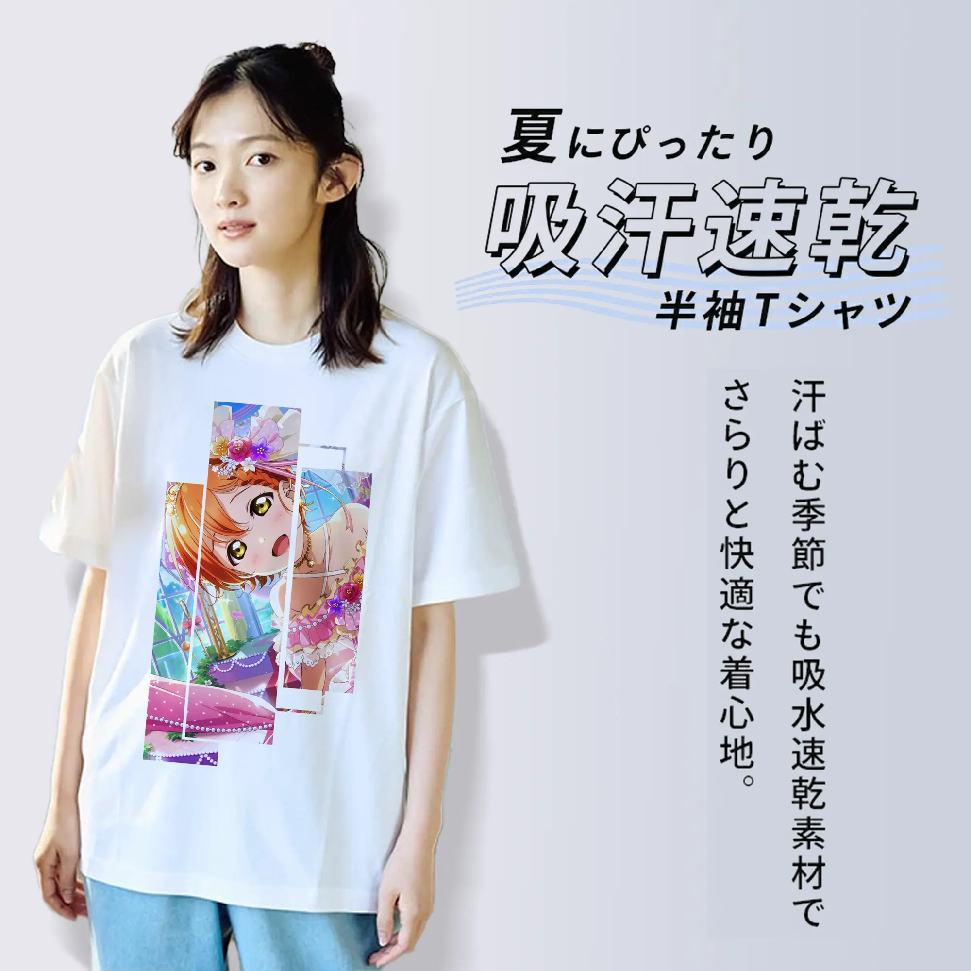 Love Live! グッズ,星空凛