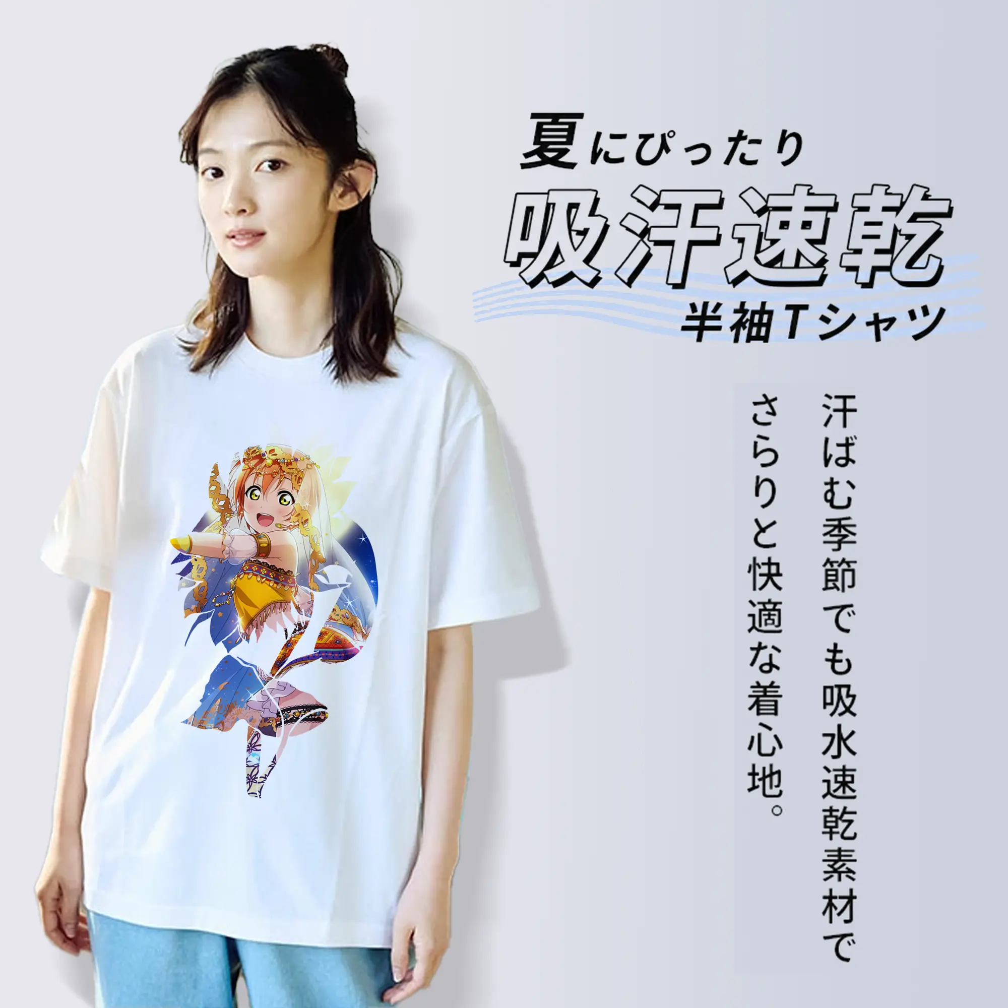 Love Live! グッズ,星空凛