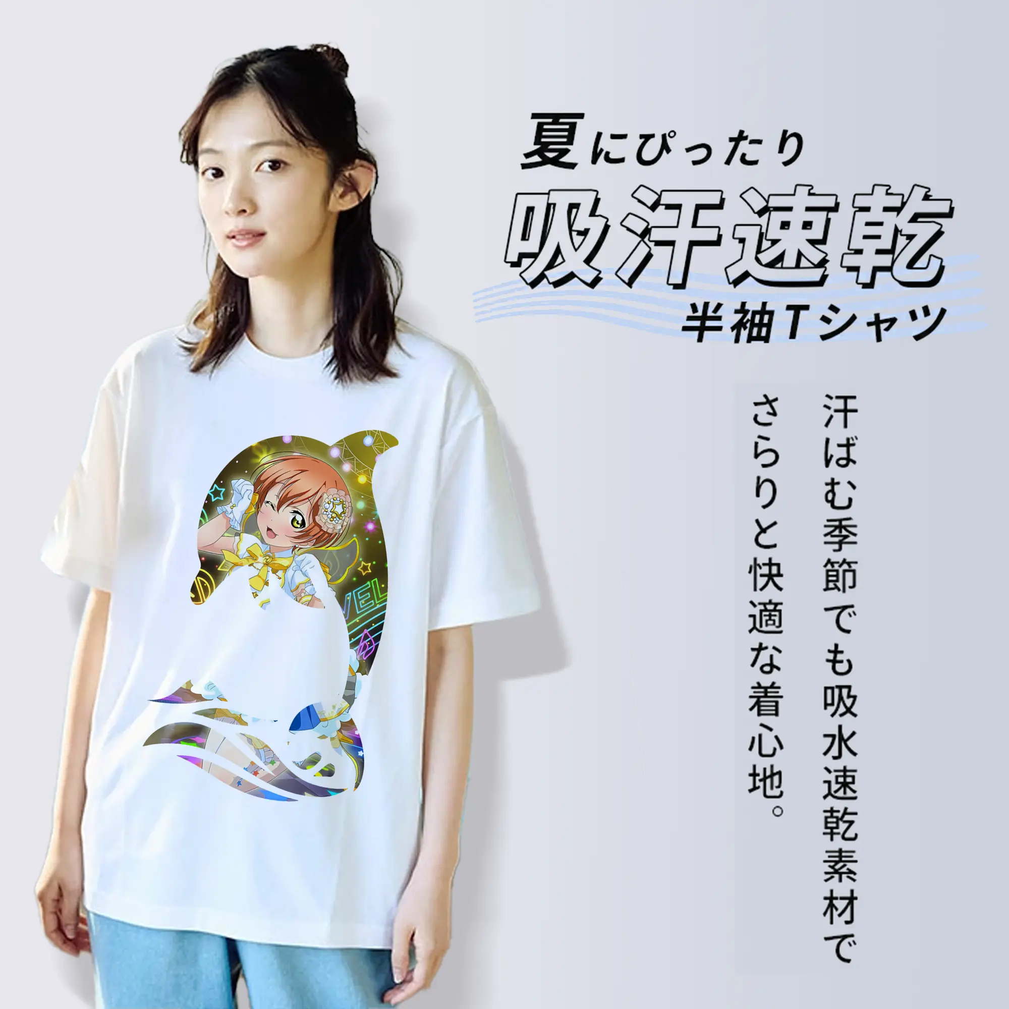 Love Live! グッズ,星空凛