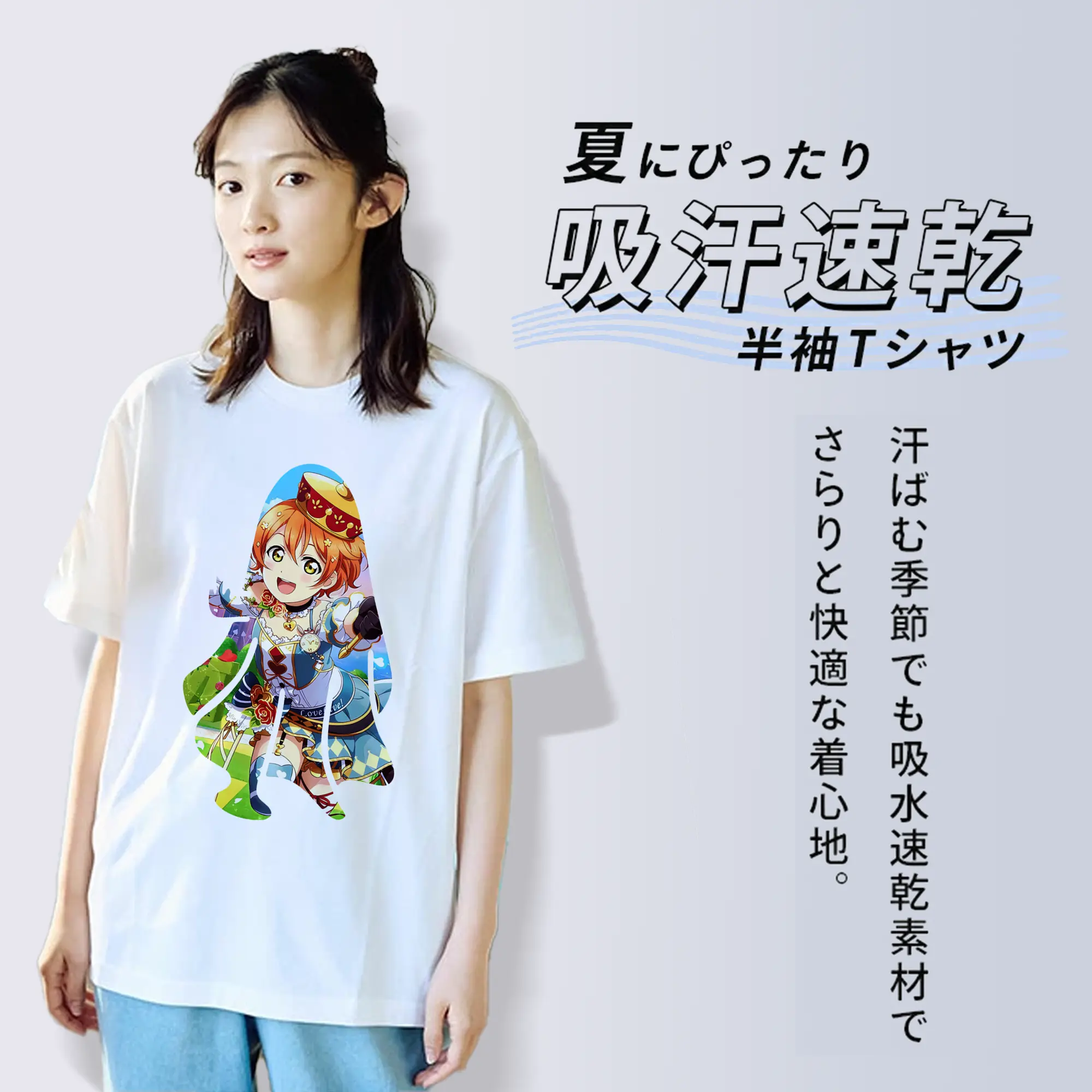 Love Live! グッズ,星空凛