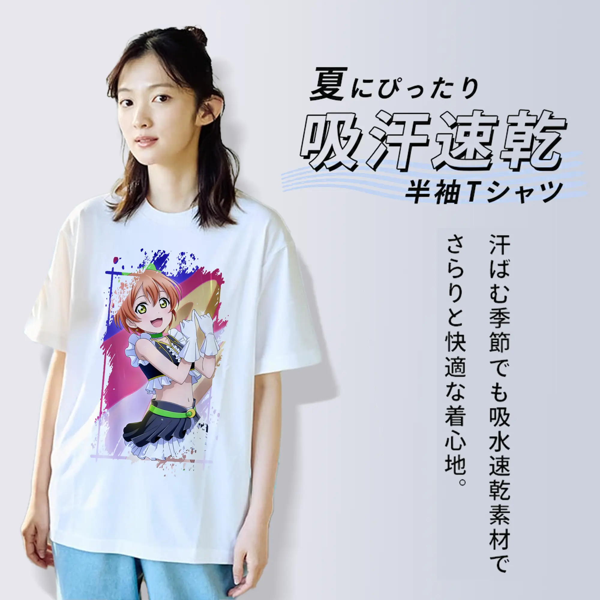 Love Live! グッズ,星空凛