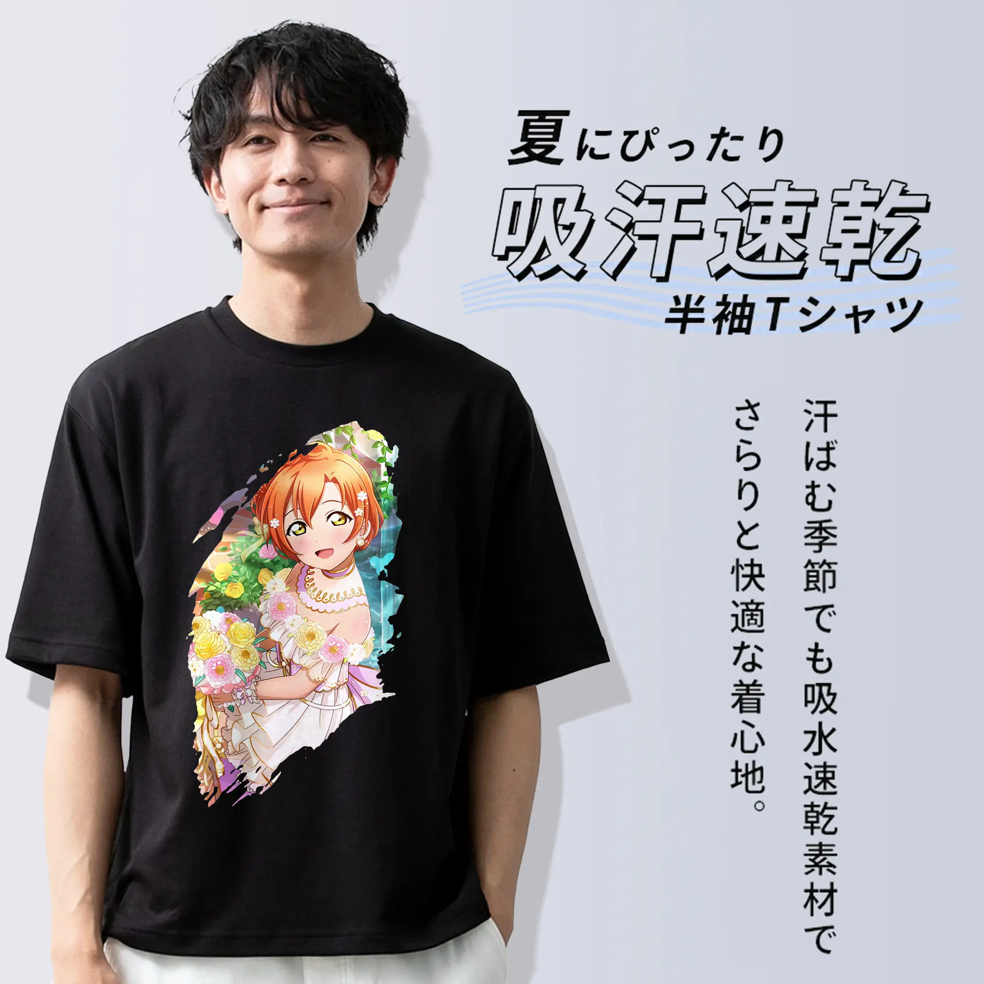 Love Live! グッズ,星空凛