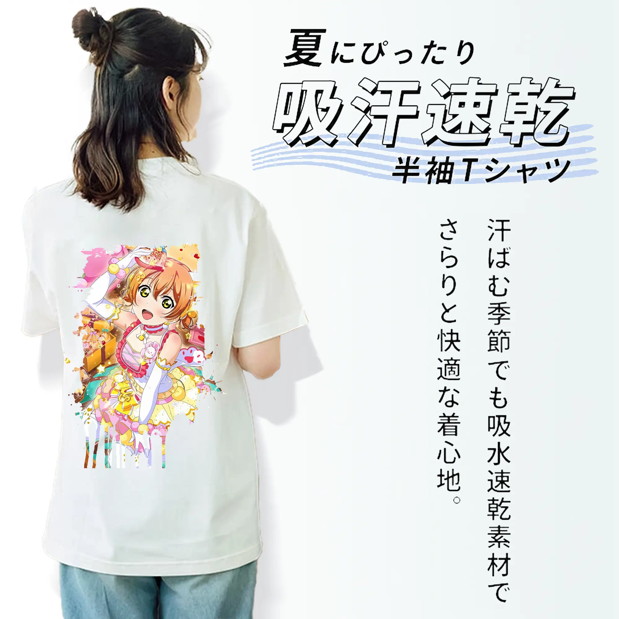 Love Live! グッズ,星空凛