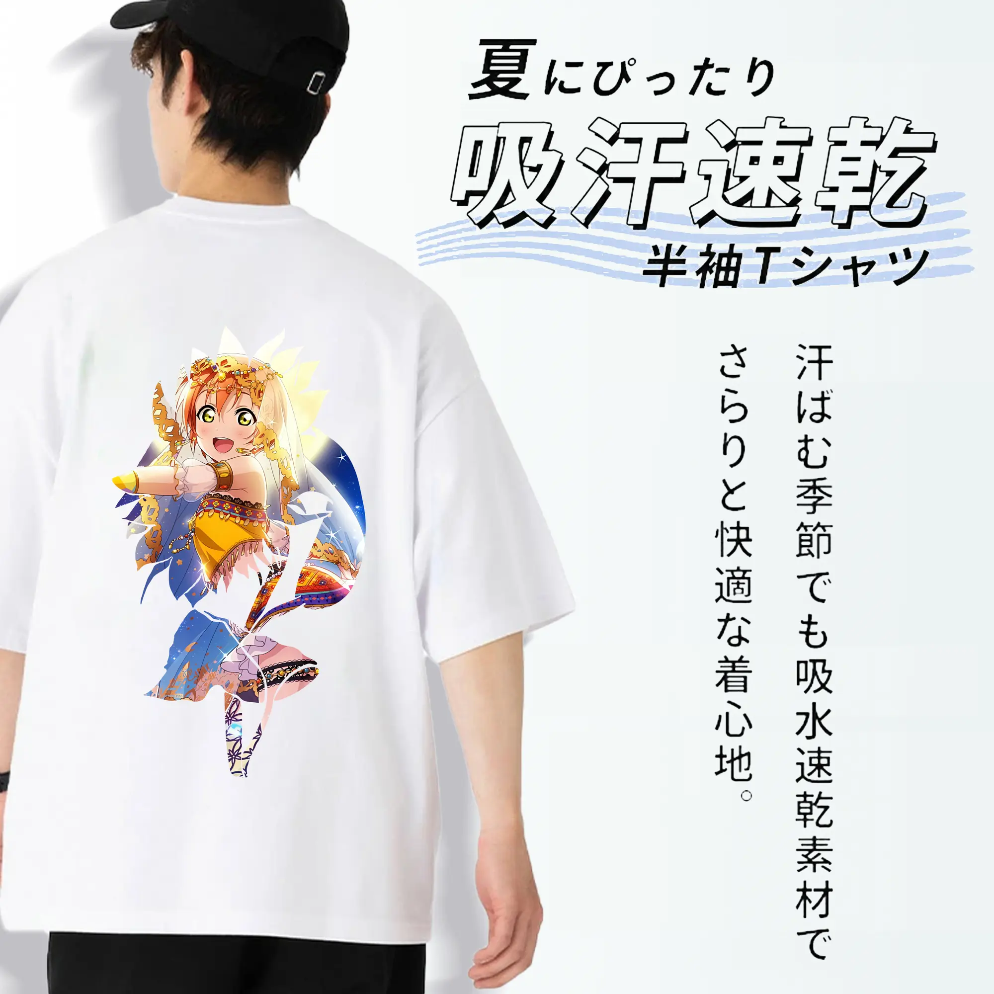 Love Live! グッズ,星空凛