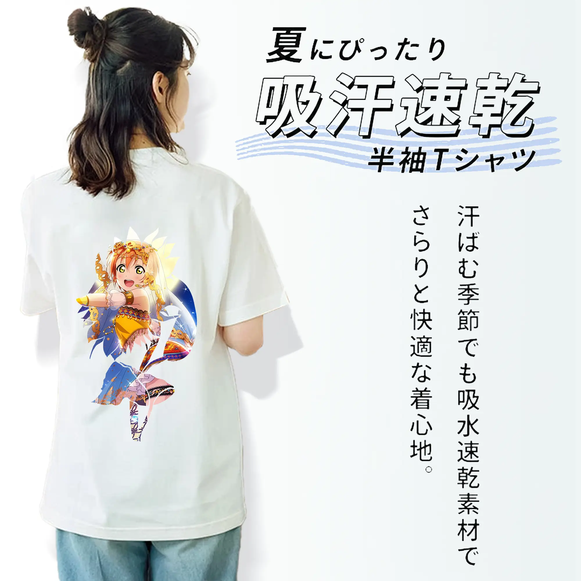 Love Live! グッズ,星空凛