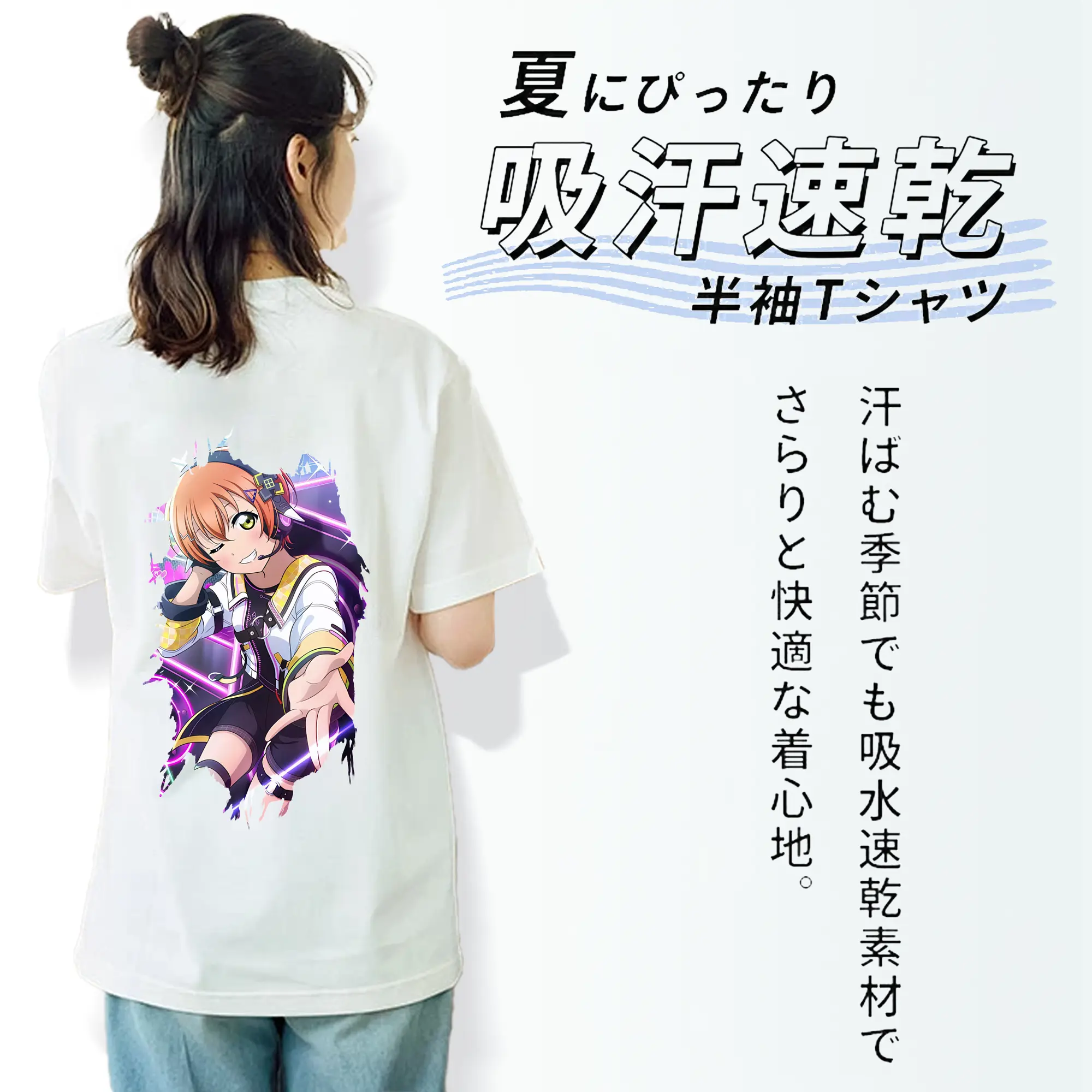 Love Live! グッズ,星空凛