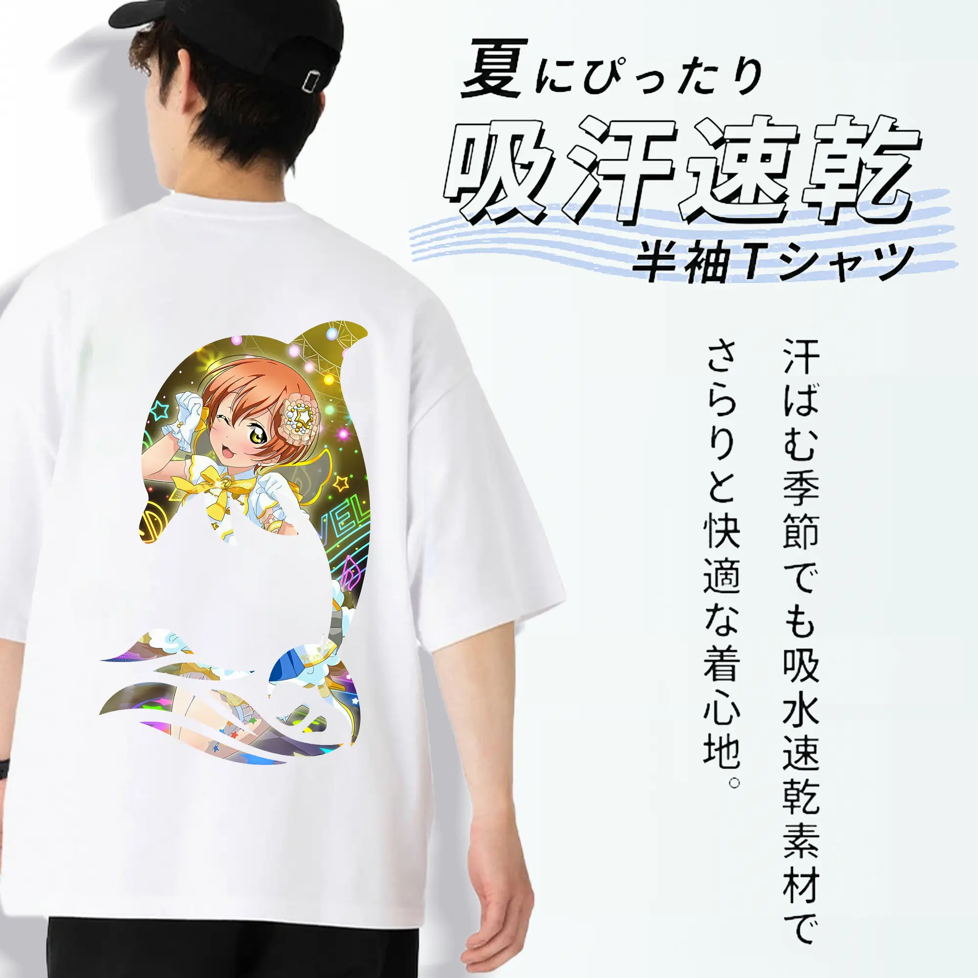 Love Live! グッズ,星空凛