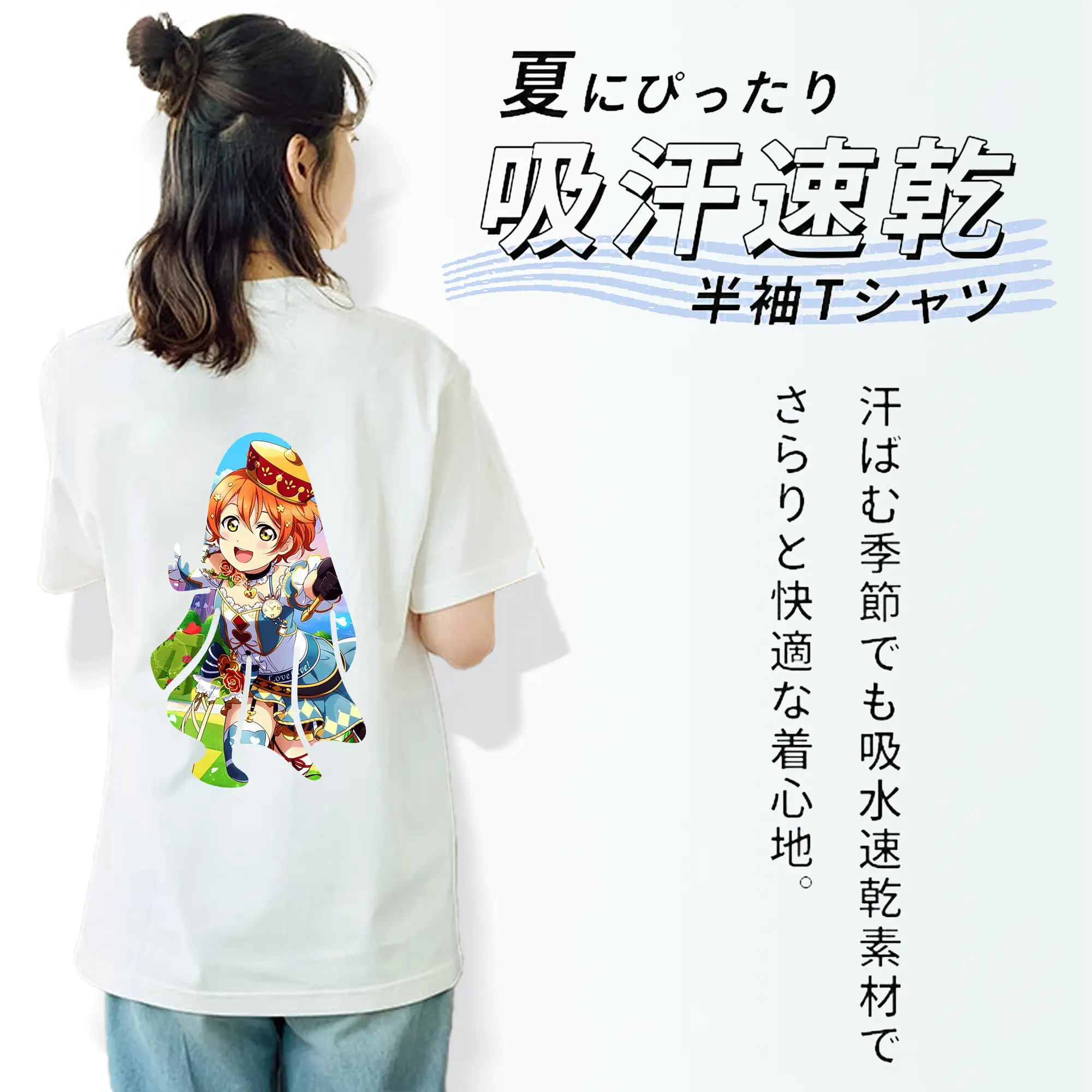 Love Live! グッズ,星空凛