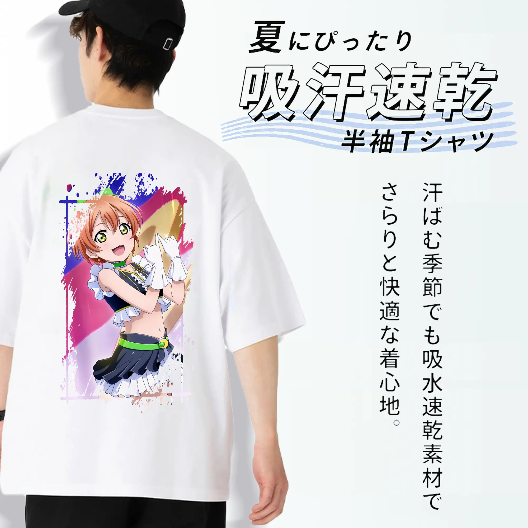 Love Live! グッズ,星空凛