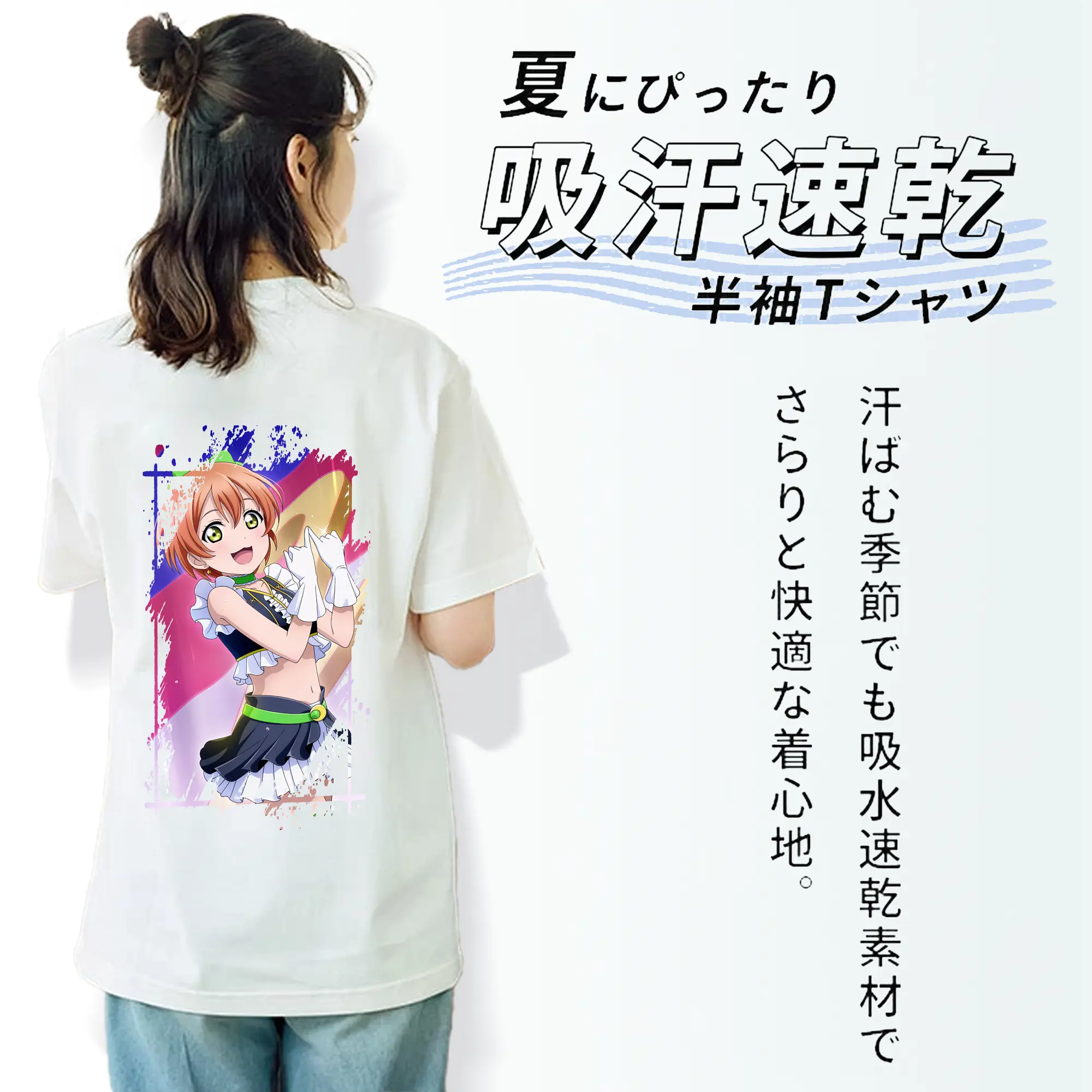 Love Live! グッズ,星空凛