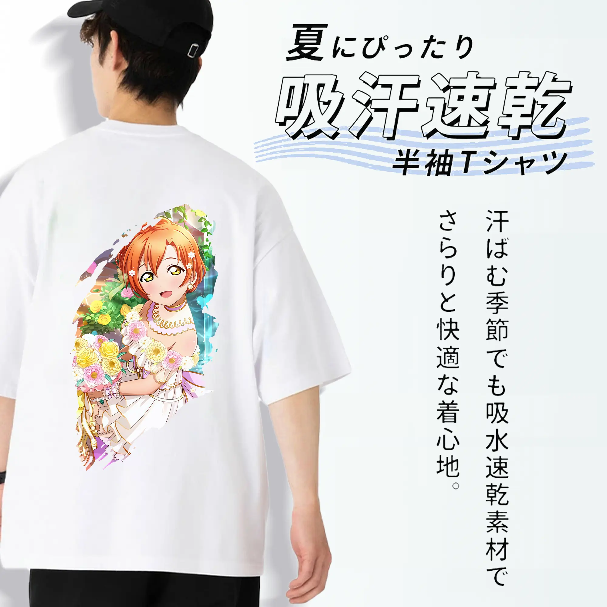 Love Live! グッズ,星空凛