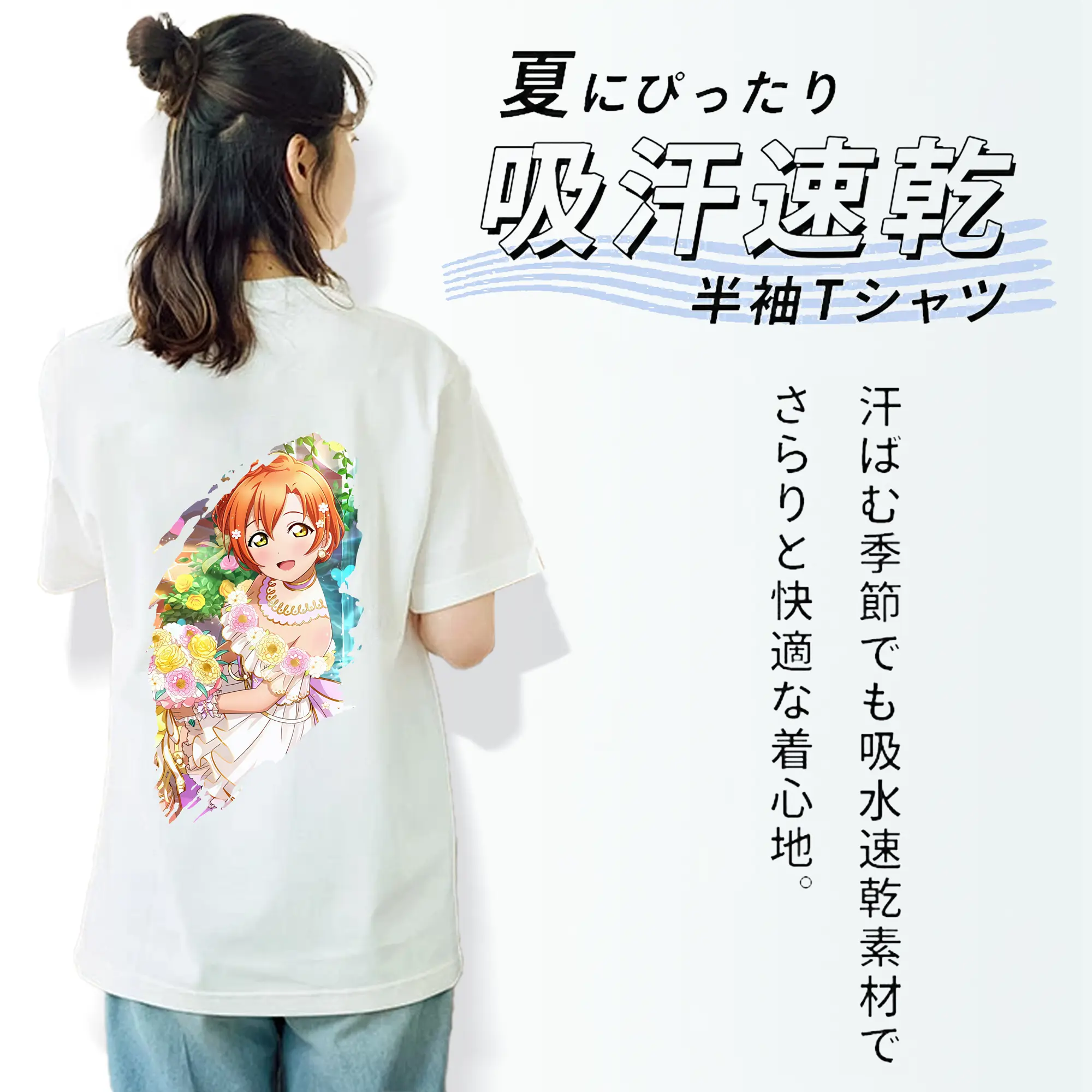 Love Live! グッズ,星空凛