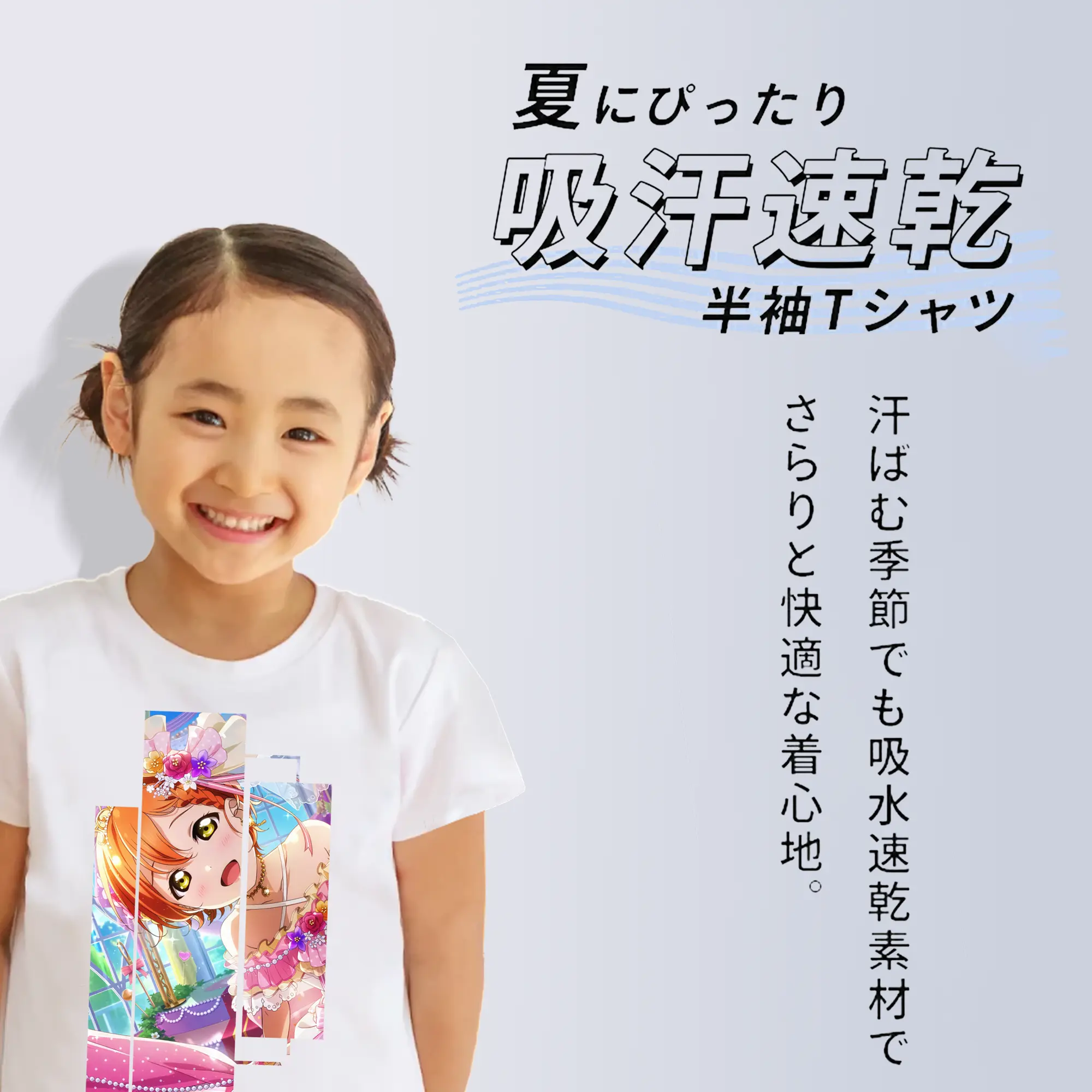 Love Live! グッズ,星空凛