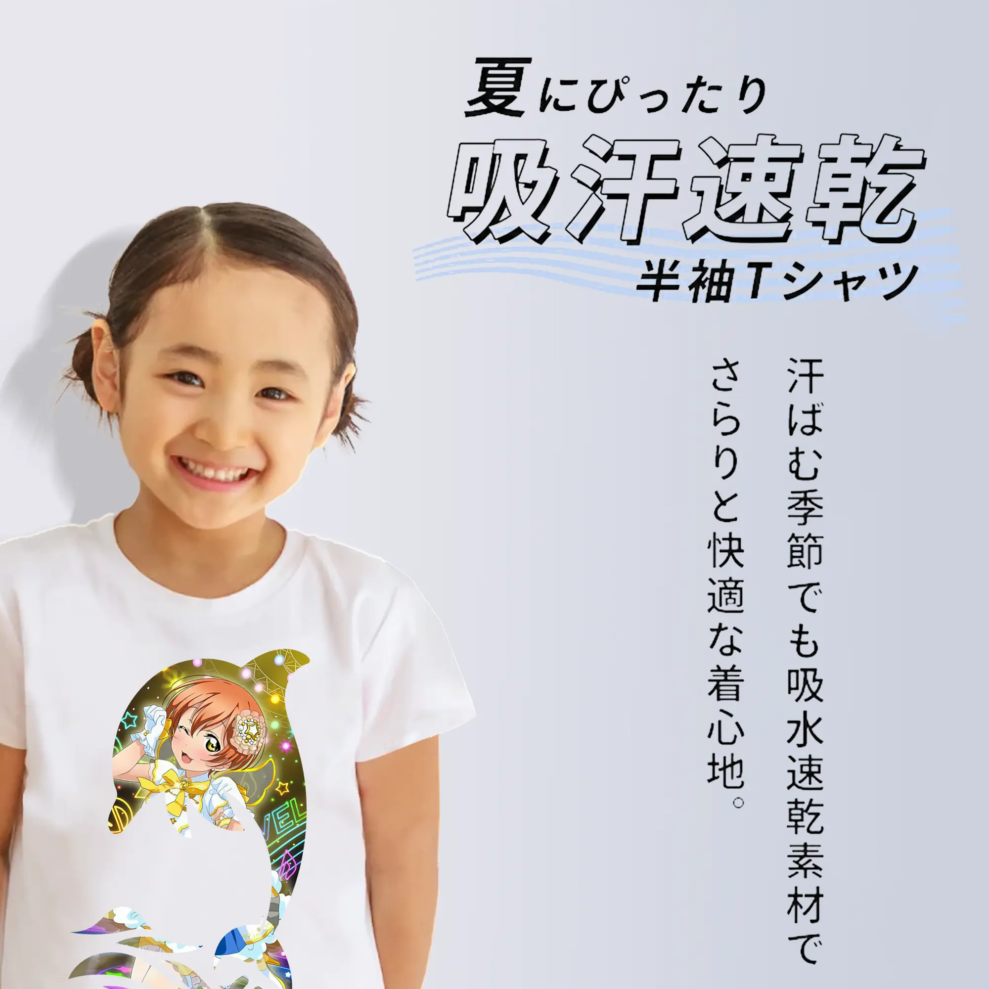 Love Live! グッズ,星空凛