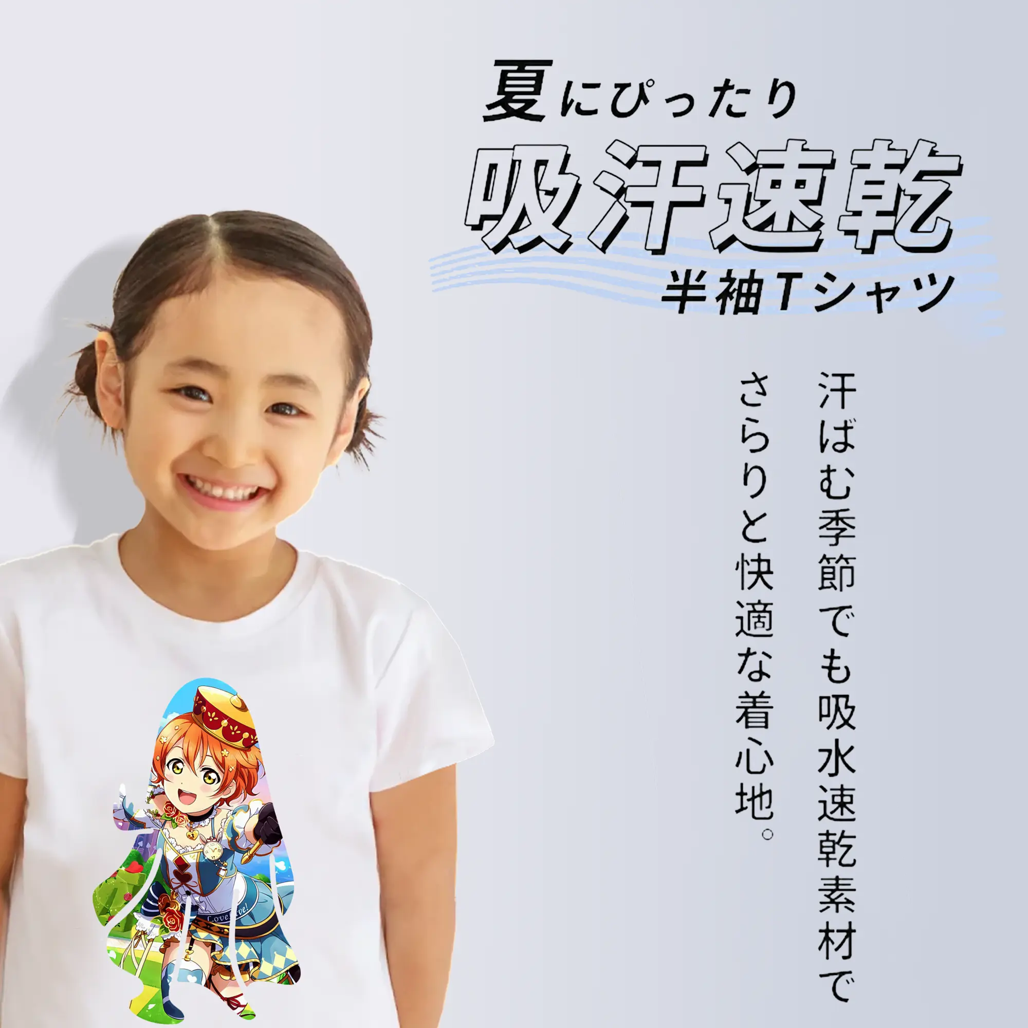 Love Live! グッズ,星空凛