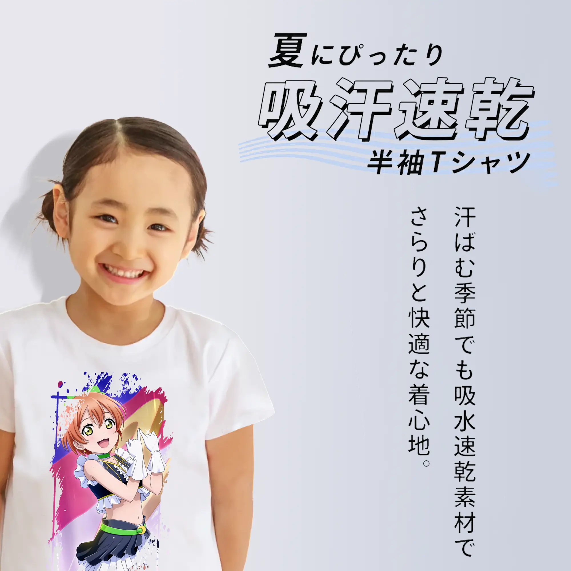 Love Live! グッズ,星空凛