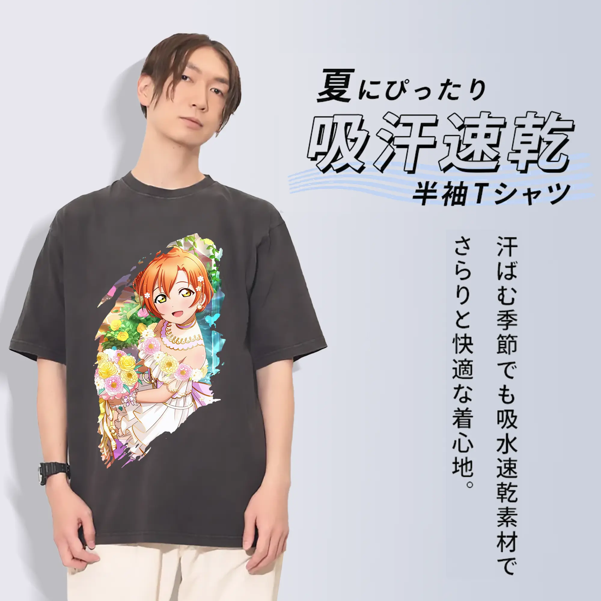 Love Live! グッズ,星空凛