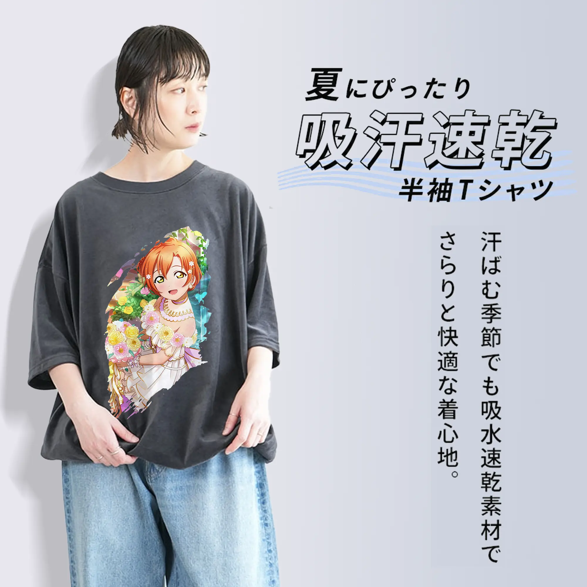 Love Live! グッズ,星空凛