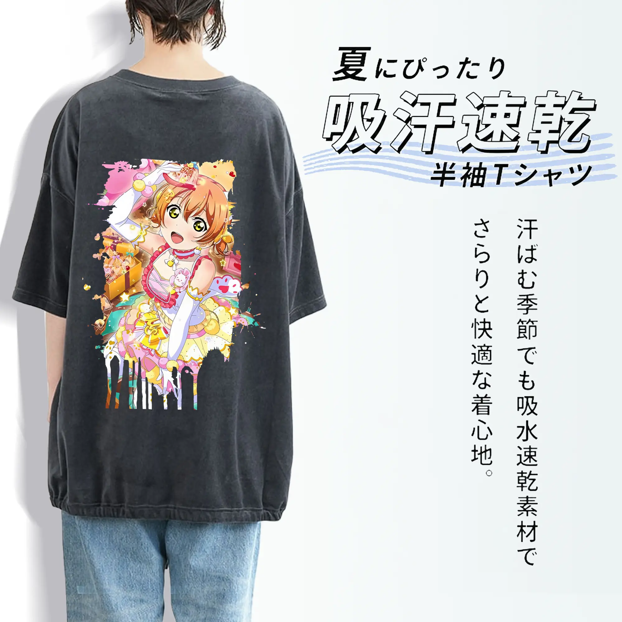 Love Live! グッズ,星空凛