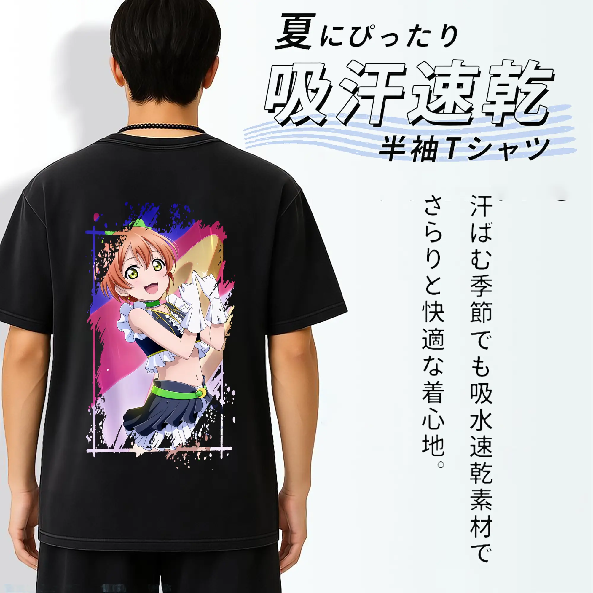 Love Live! グッズ,星空凛