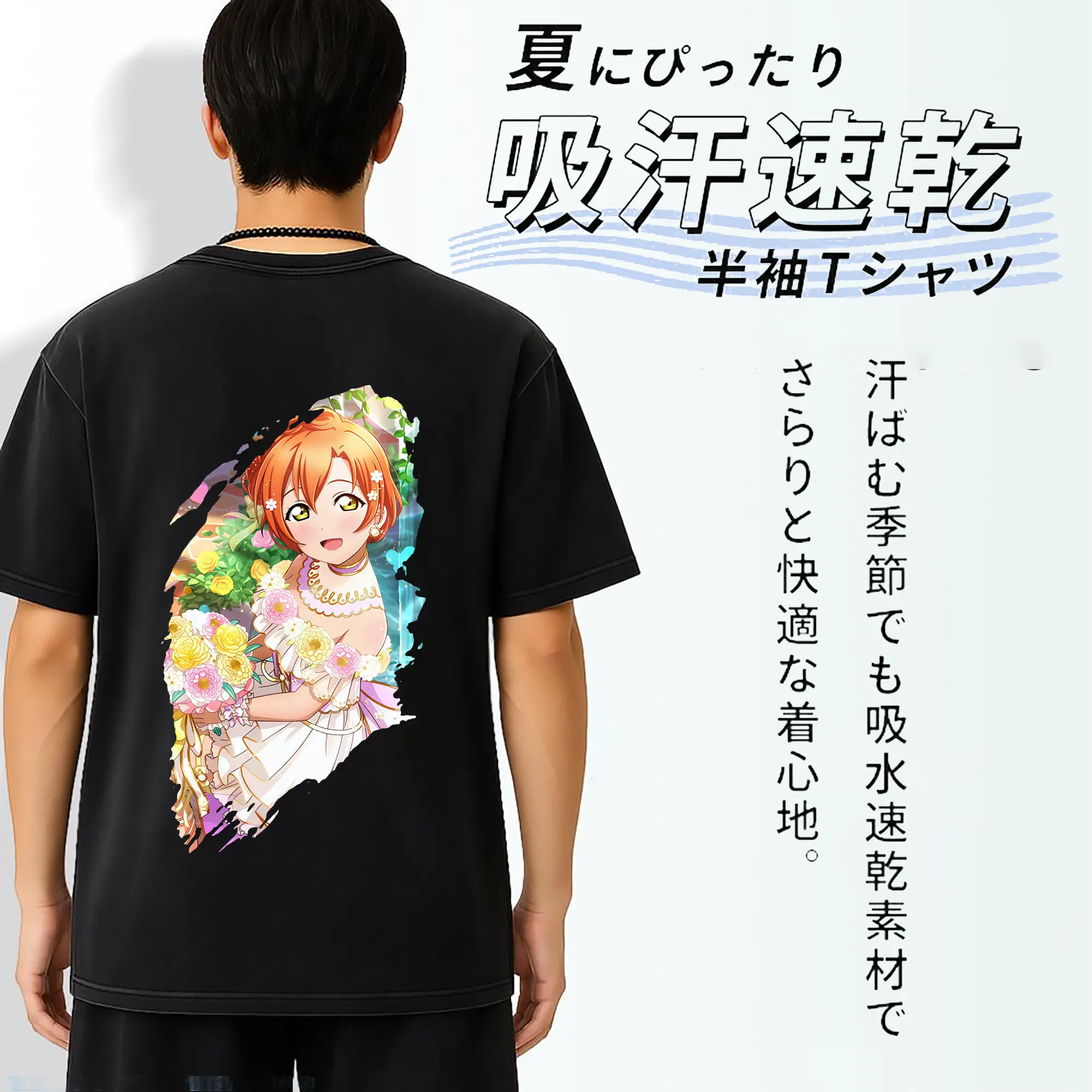 Love Live! グッズ,星空凛