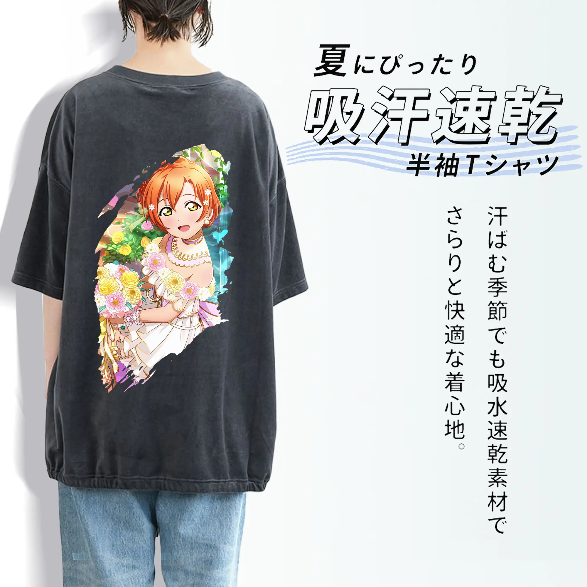 Love Live! グッズ,星空凛