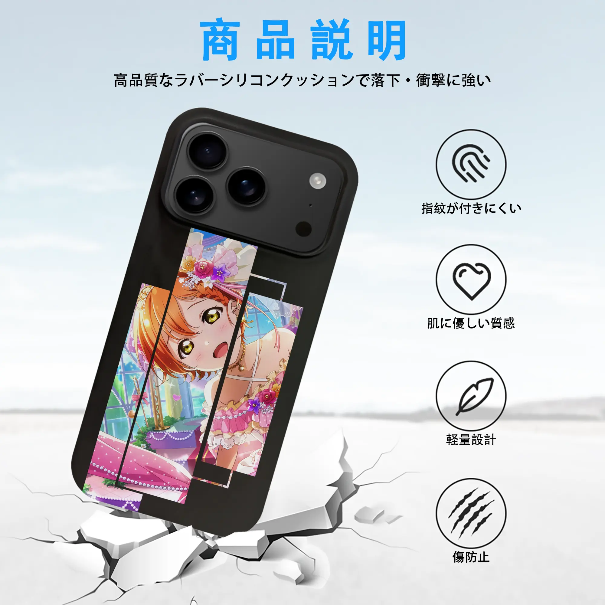 Love Live! グッズ,星空凛