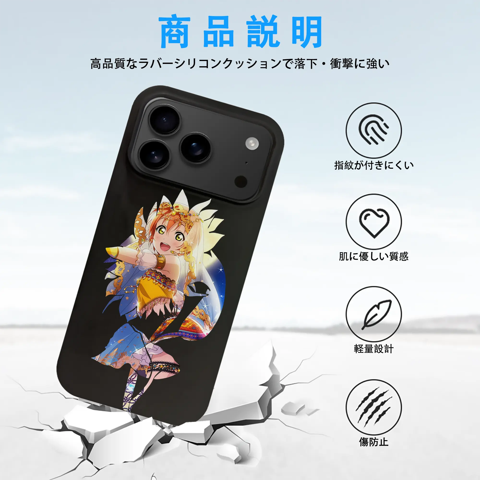 Love Live! グッズ,星空凛