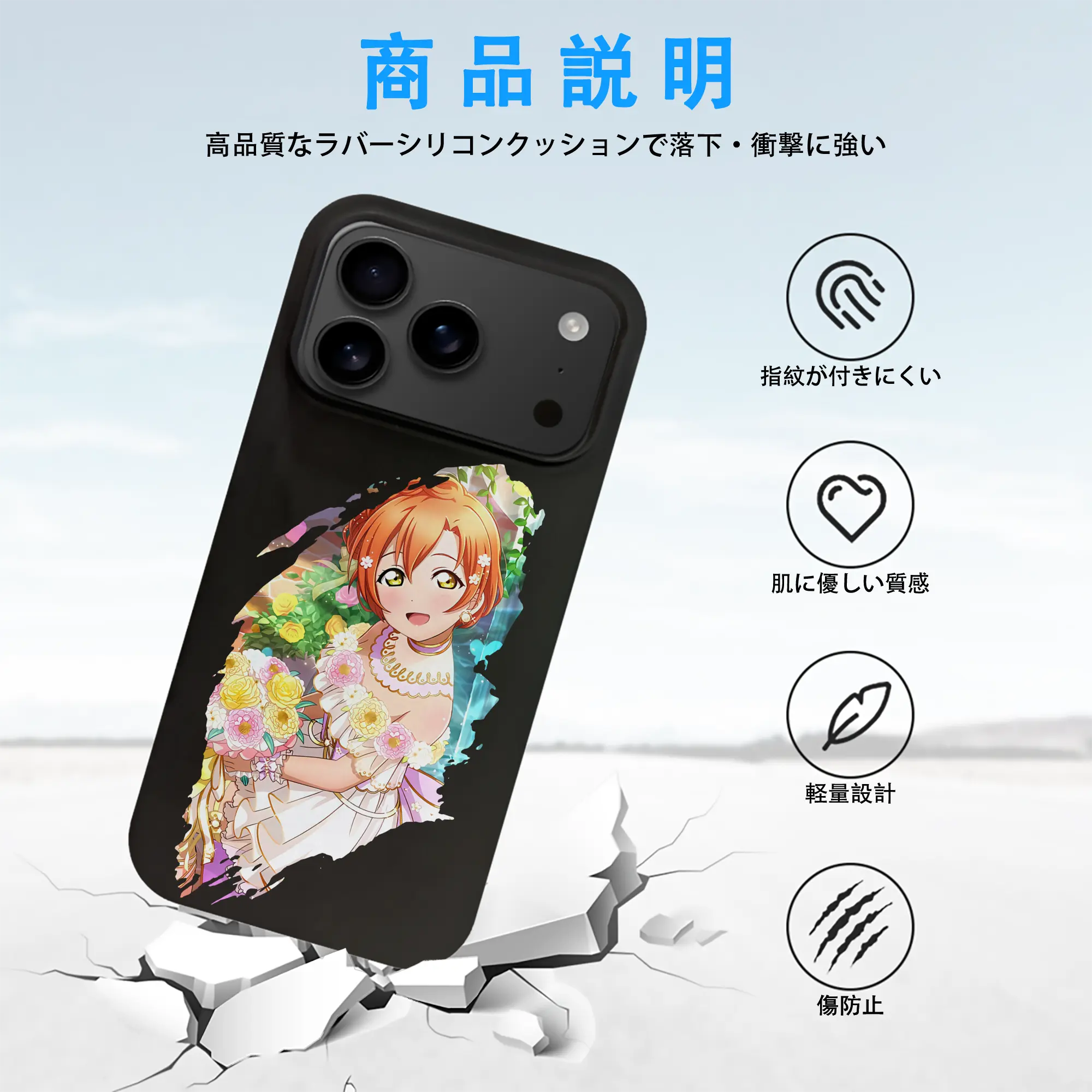 Love Live! グッズ,星空凛