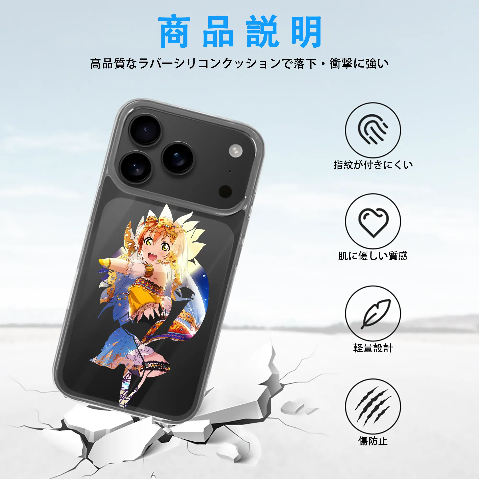 Love Live! グッズ,星空凛