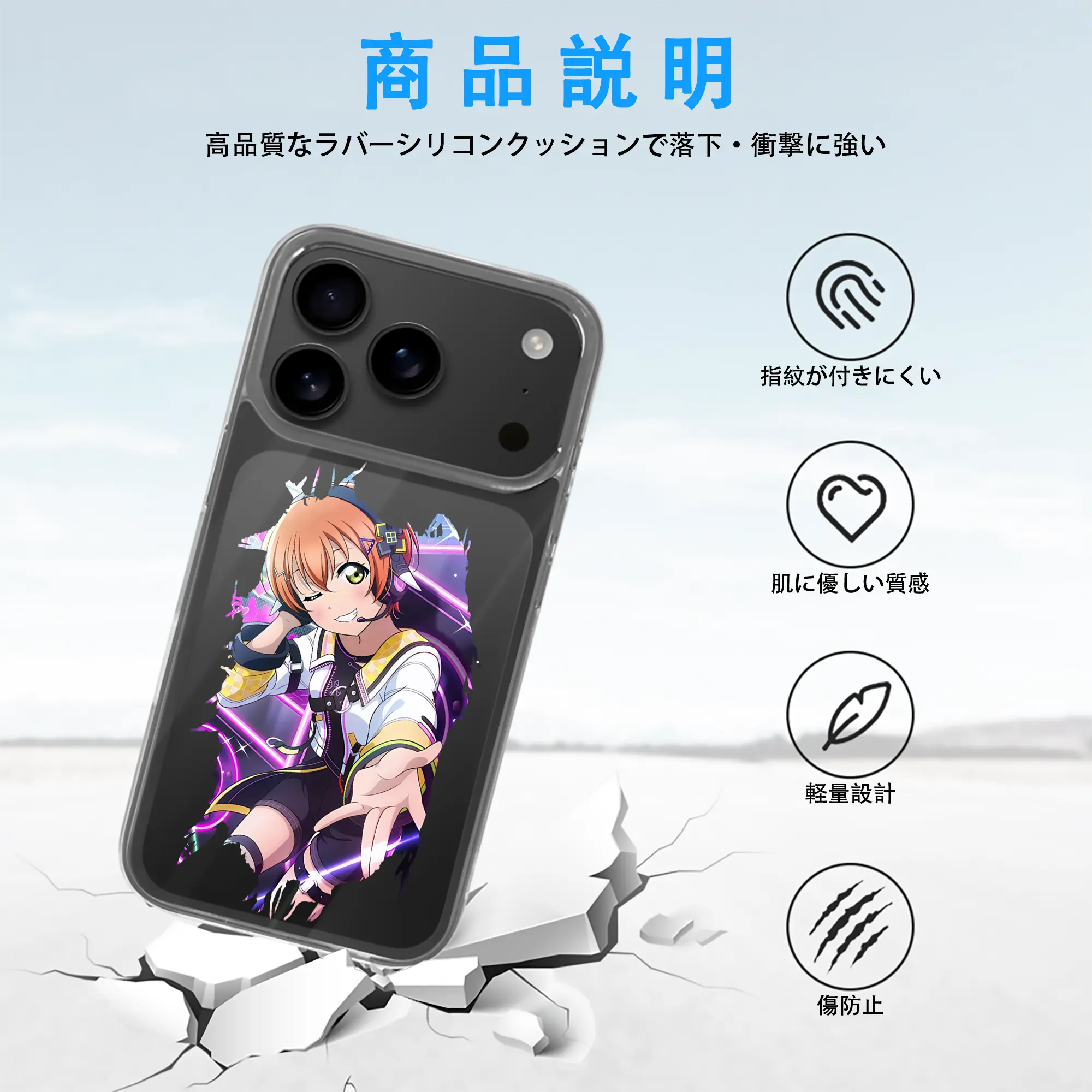 Love Live! グッズ,星空凛