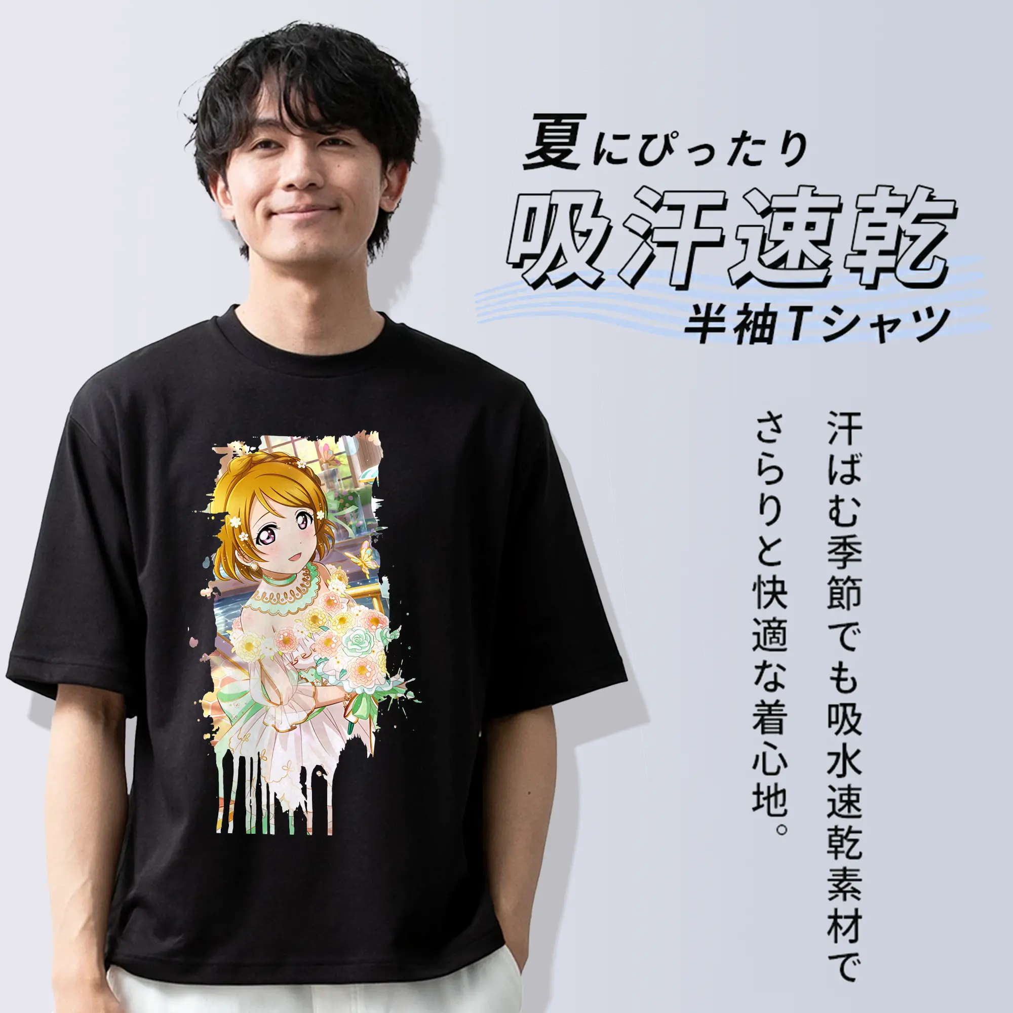 Love Live! グッズ,小泉花陽