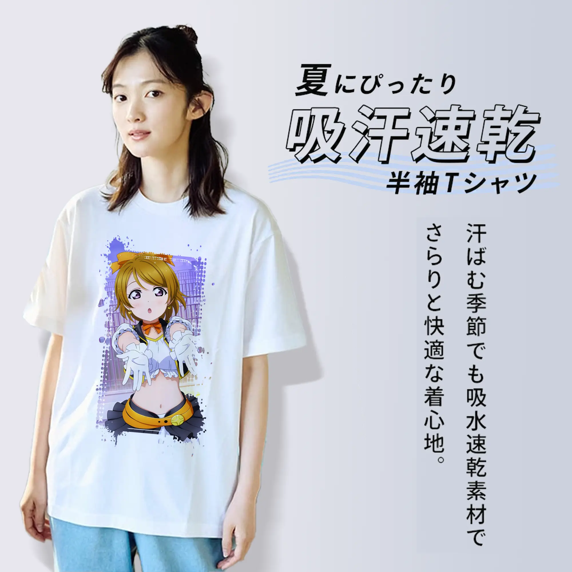 Love Live! グッズ,小泉花陽