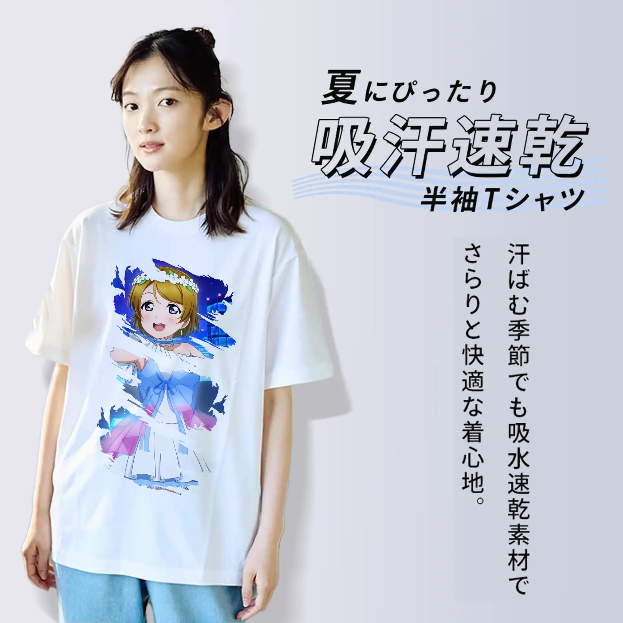 Love Live! グッズ,小泉花陽