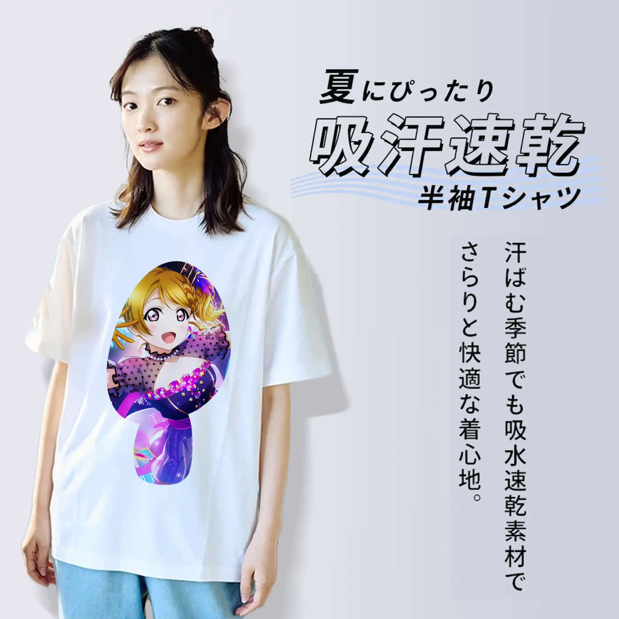 Love Live! グッズ,小泉花陽