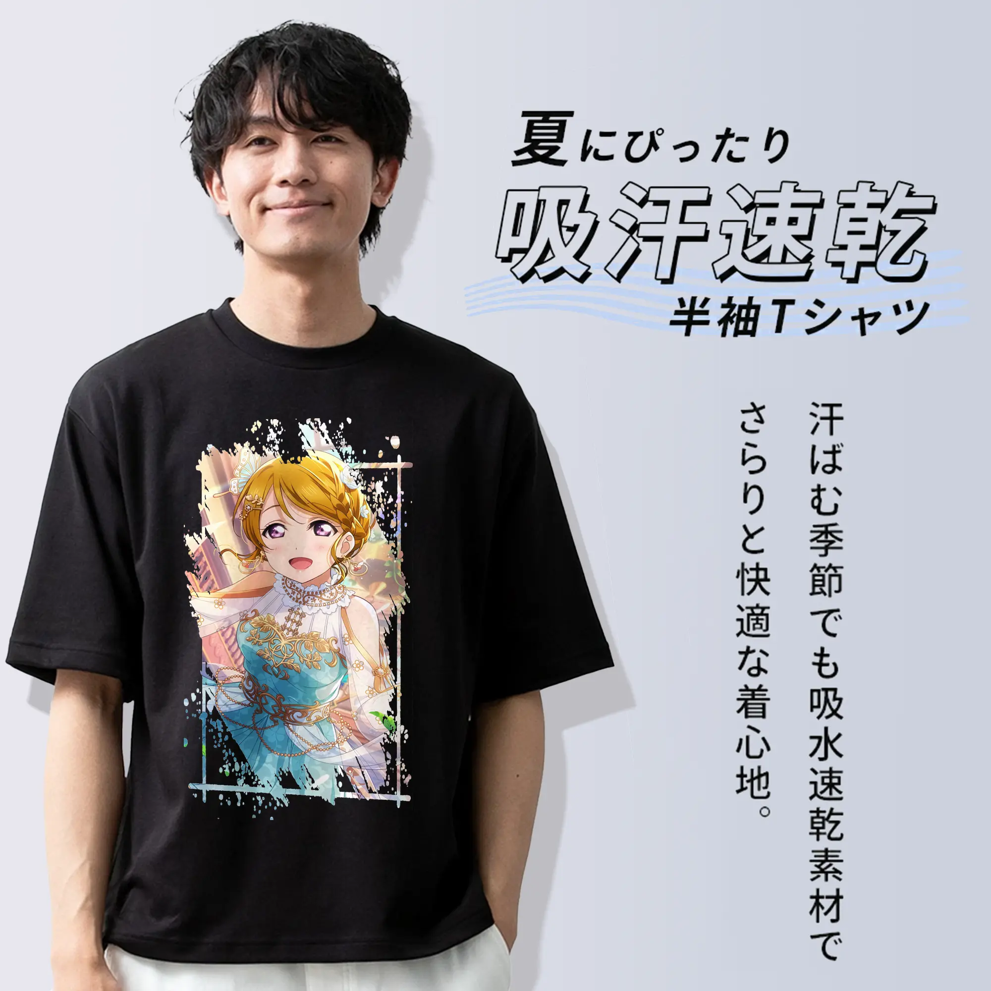 Love Live! グッズ,小泉花陽