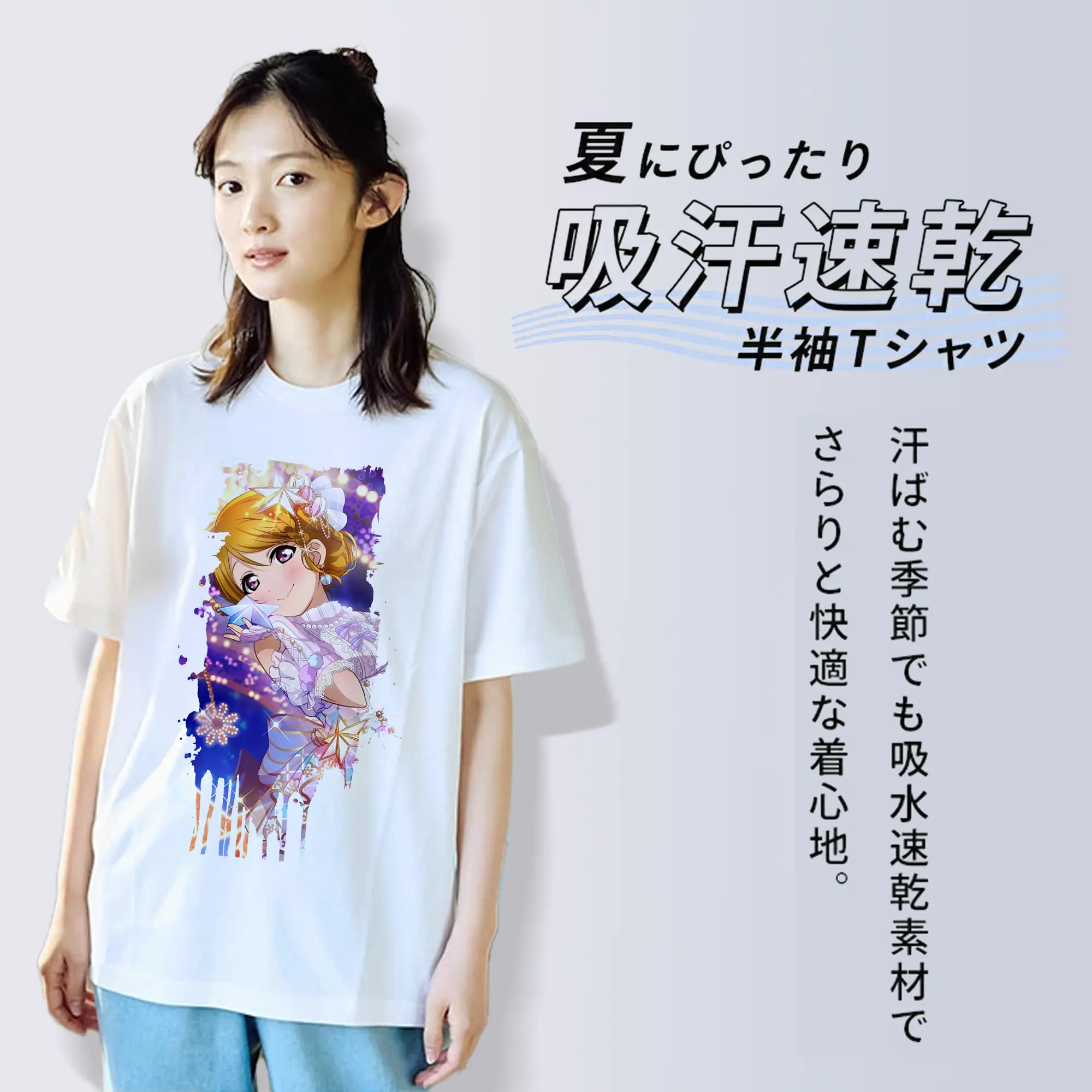 Love Live! グッズ,小泉花陽