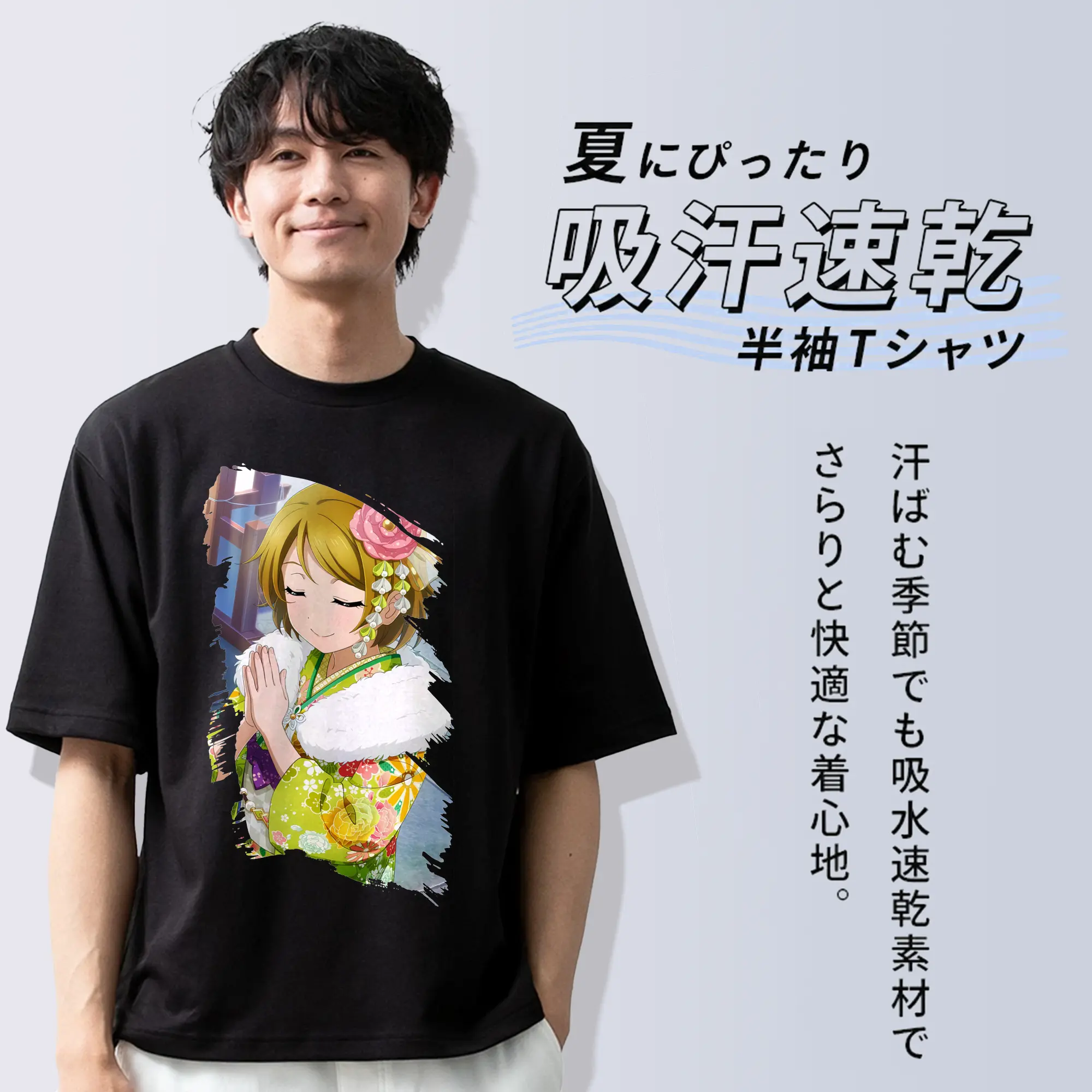 Love Live! グッズ,小泉花陽