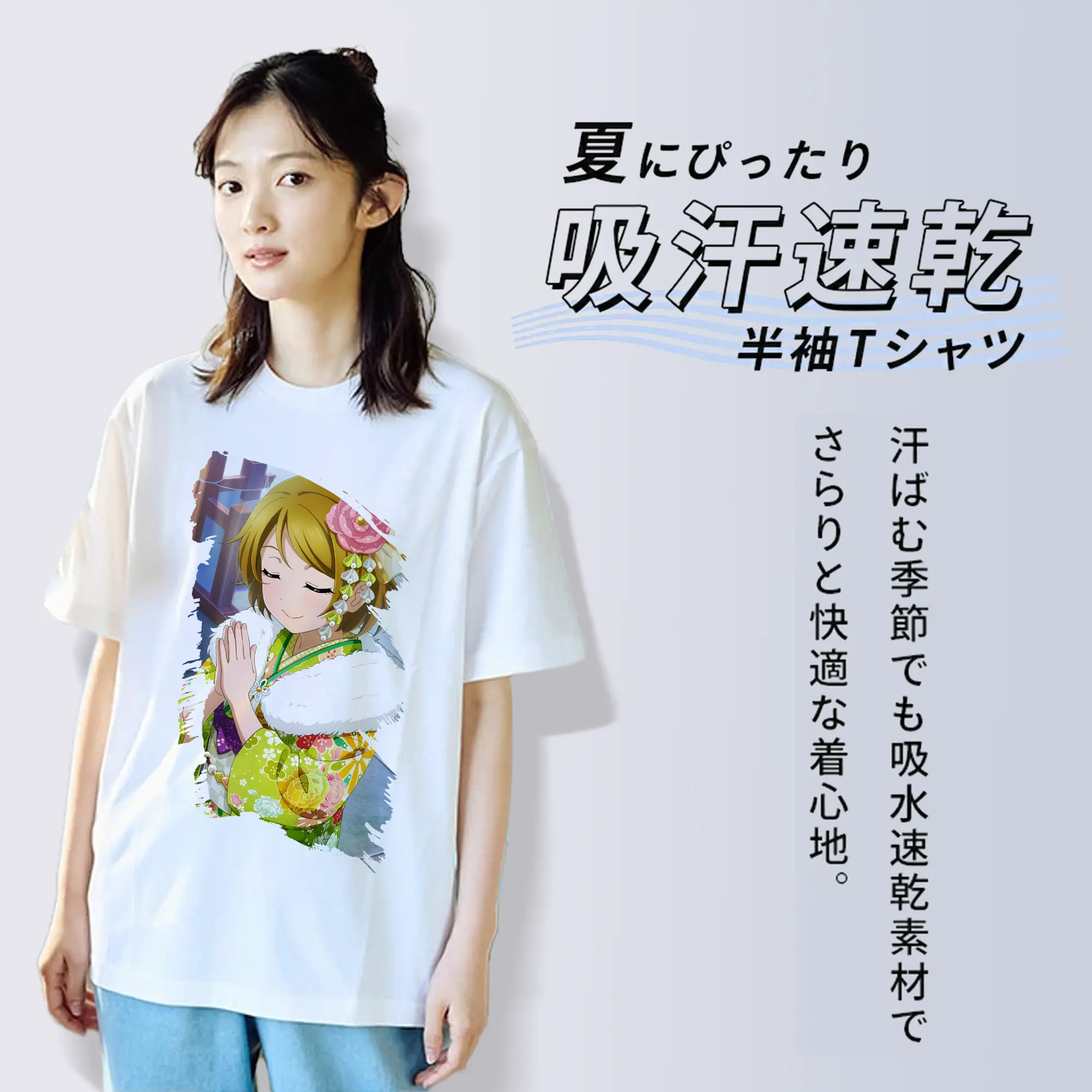 Love Live! グッズ,小泉花陽