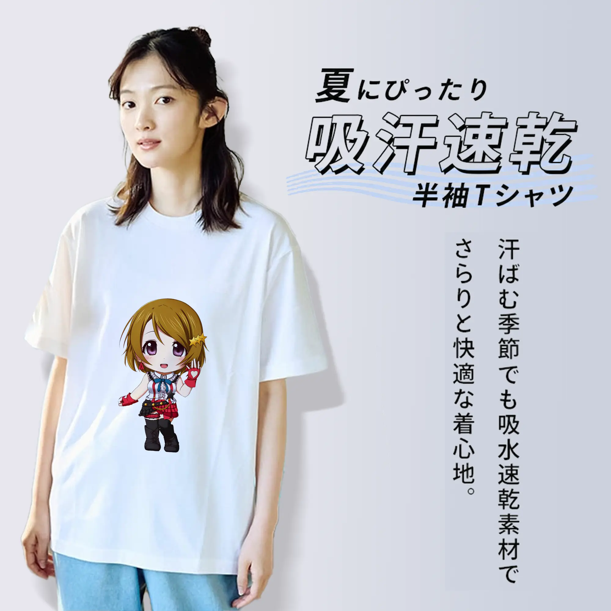 Love Live! グッズ,小泉花陽