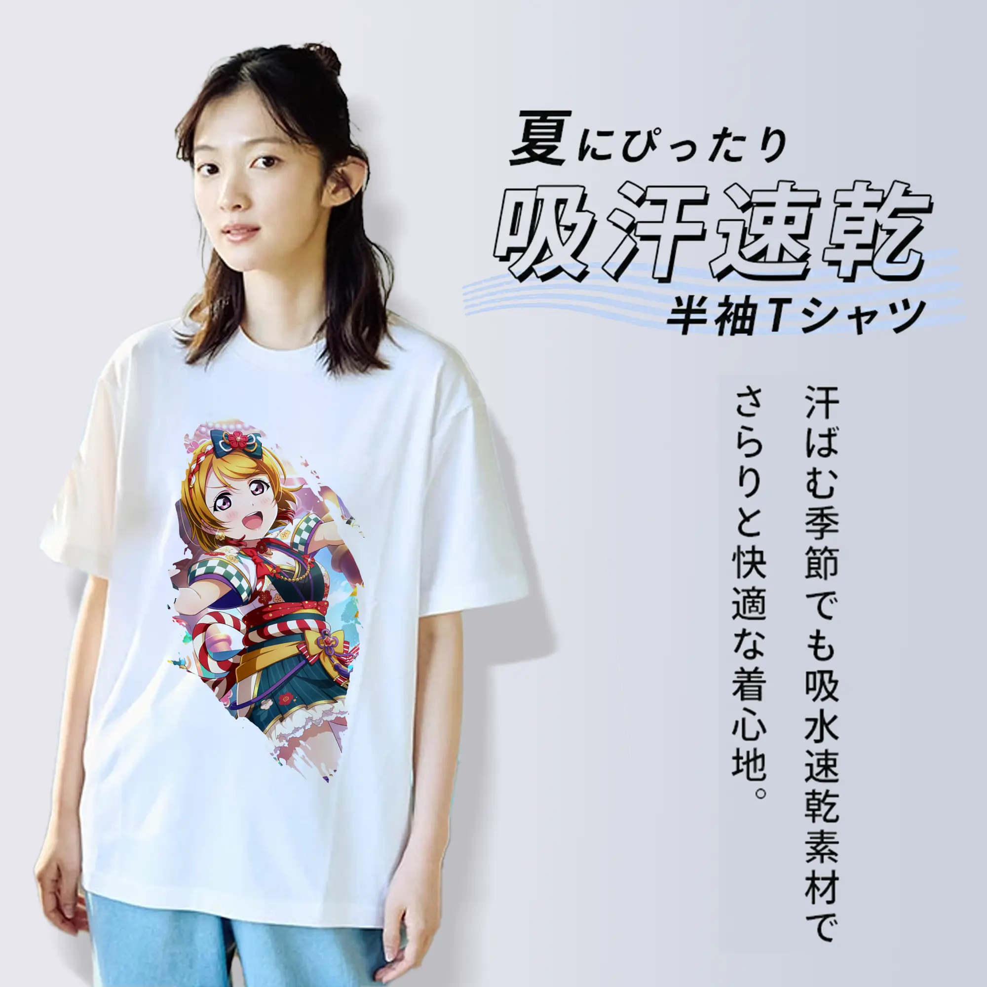 Love Live! グッズ,小泉花陽