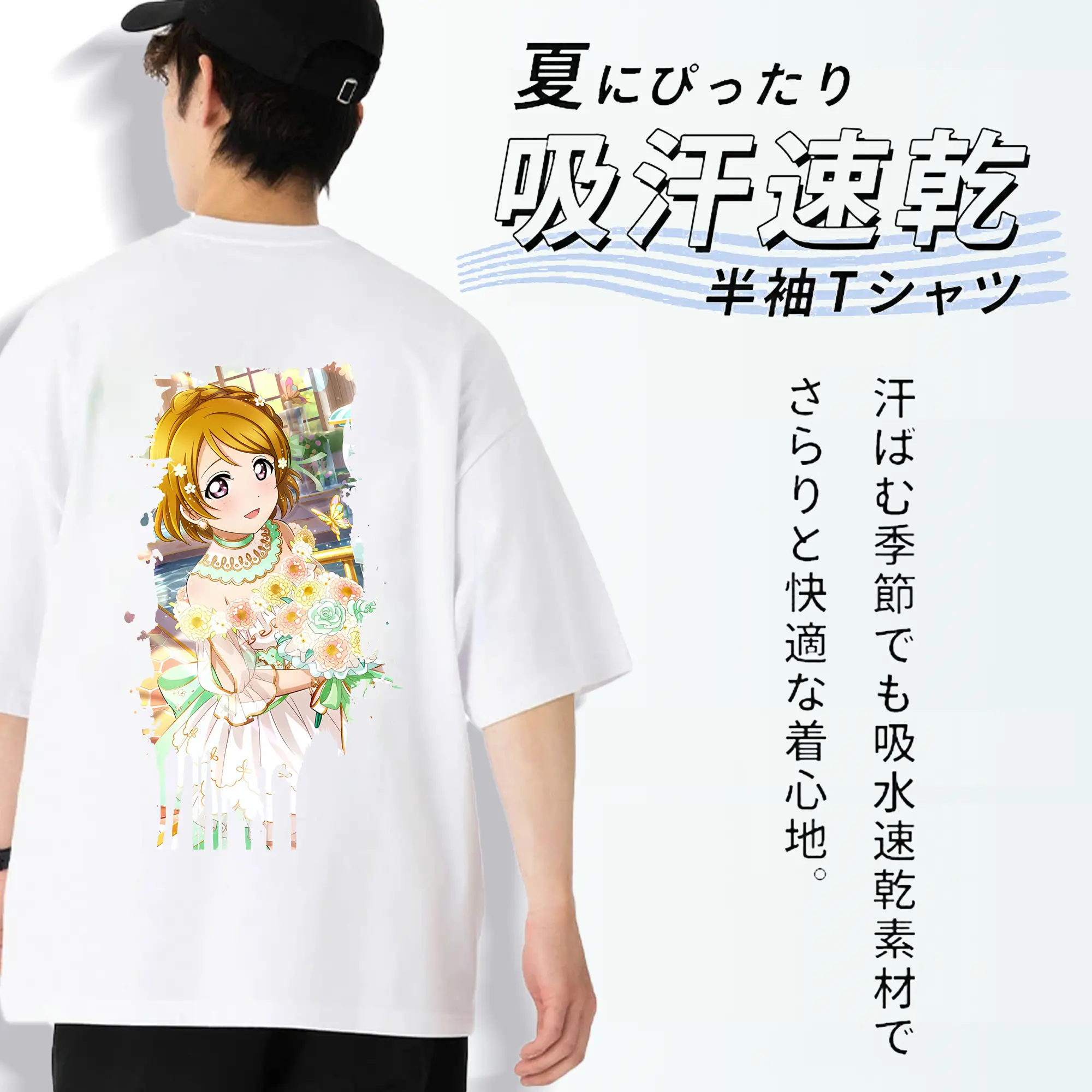 Love Live! グッズ,小泉花陽